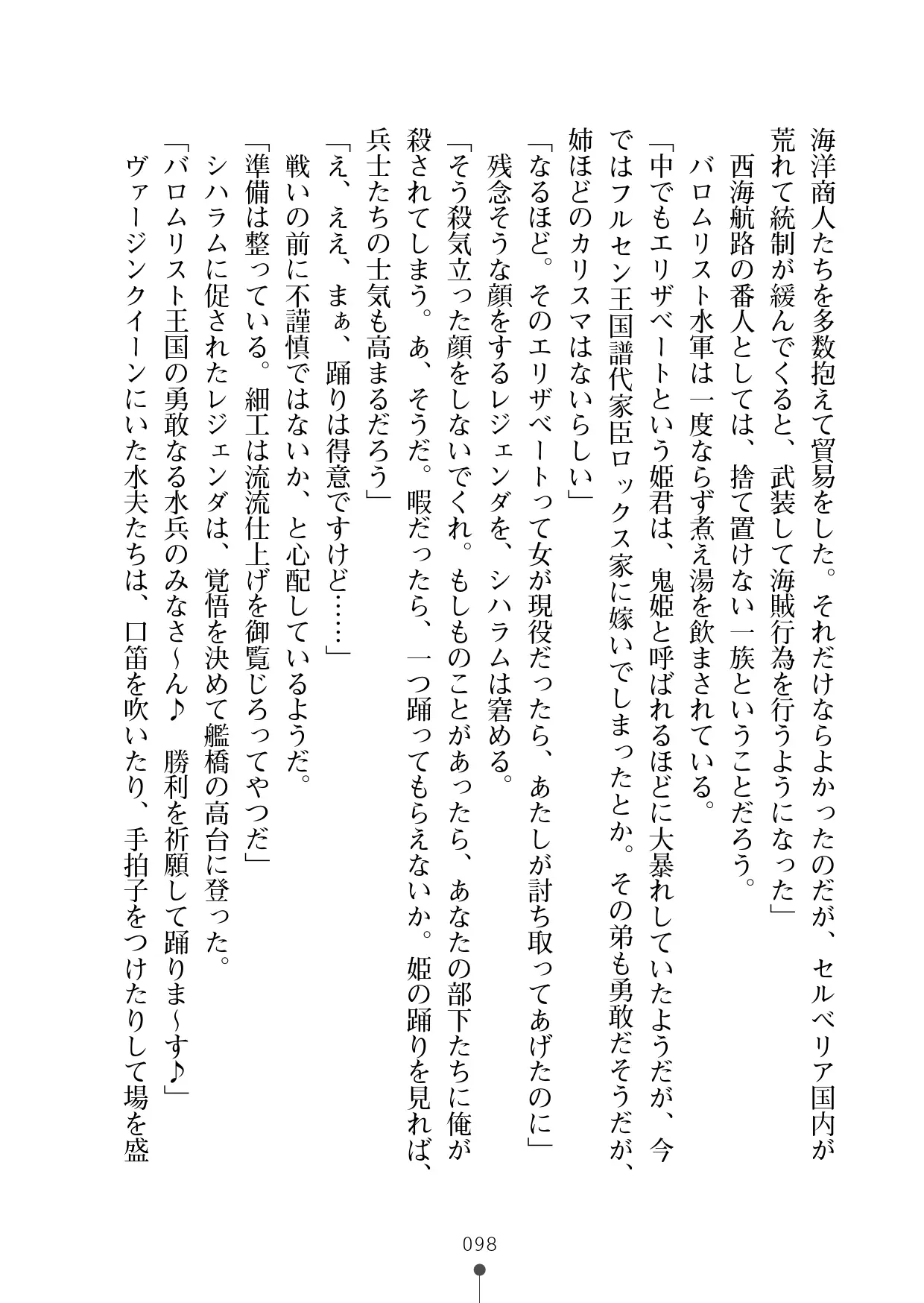 웹툰 이미지 118