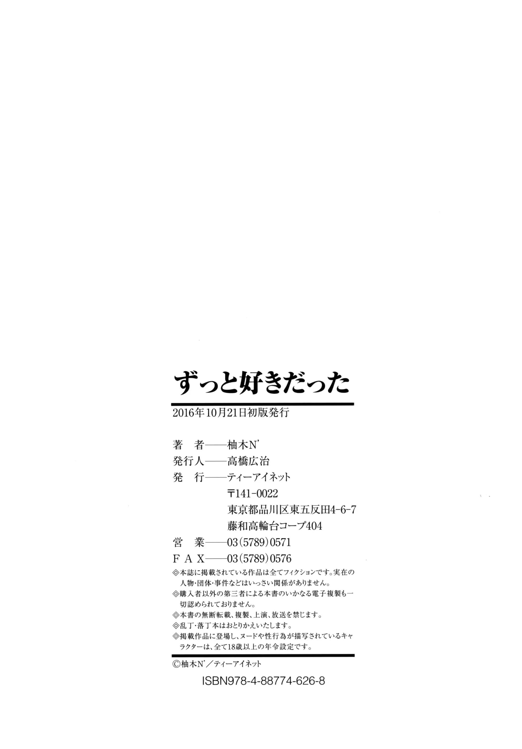 웹툰 이미지 208