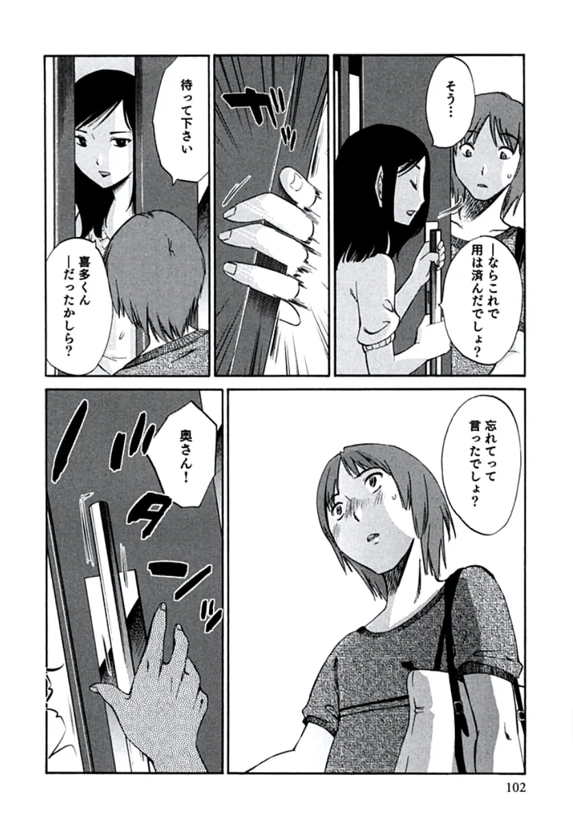 웹툰 이미지 104