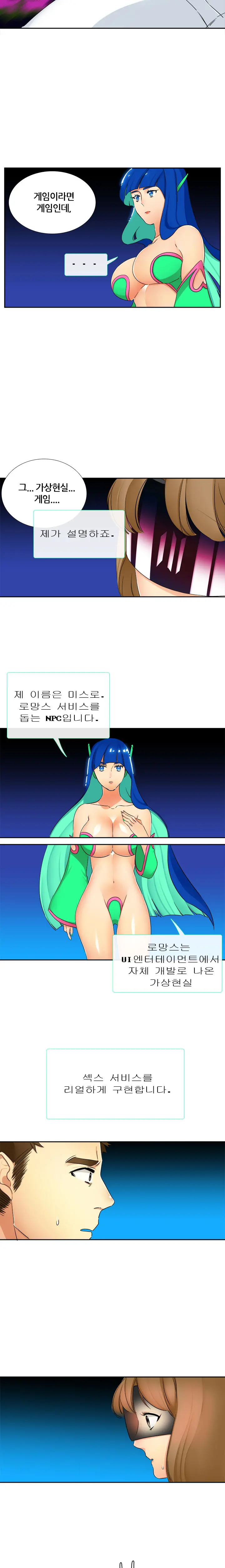 웹툰 이미지 219