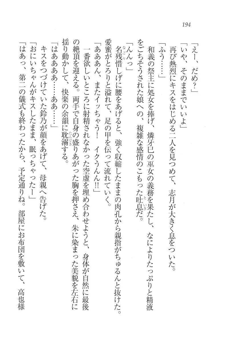 웹툰 이미지 194