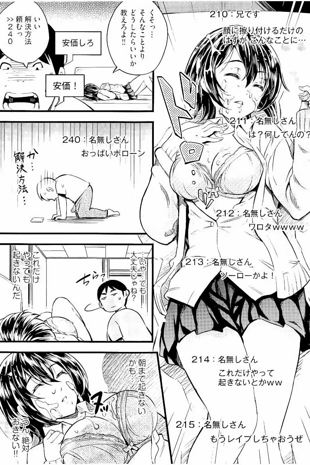 웹툰 이미지 59