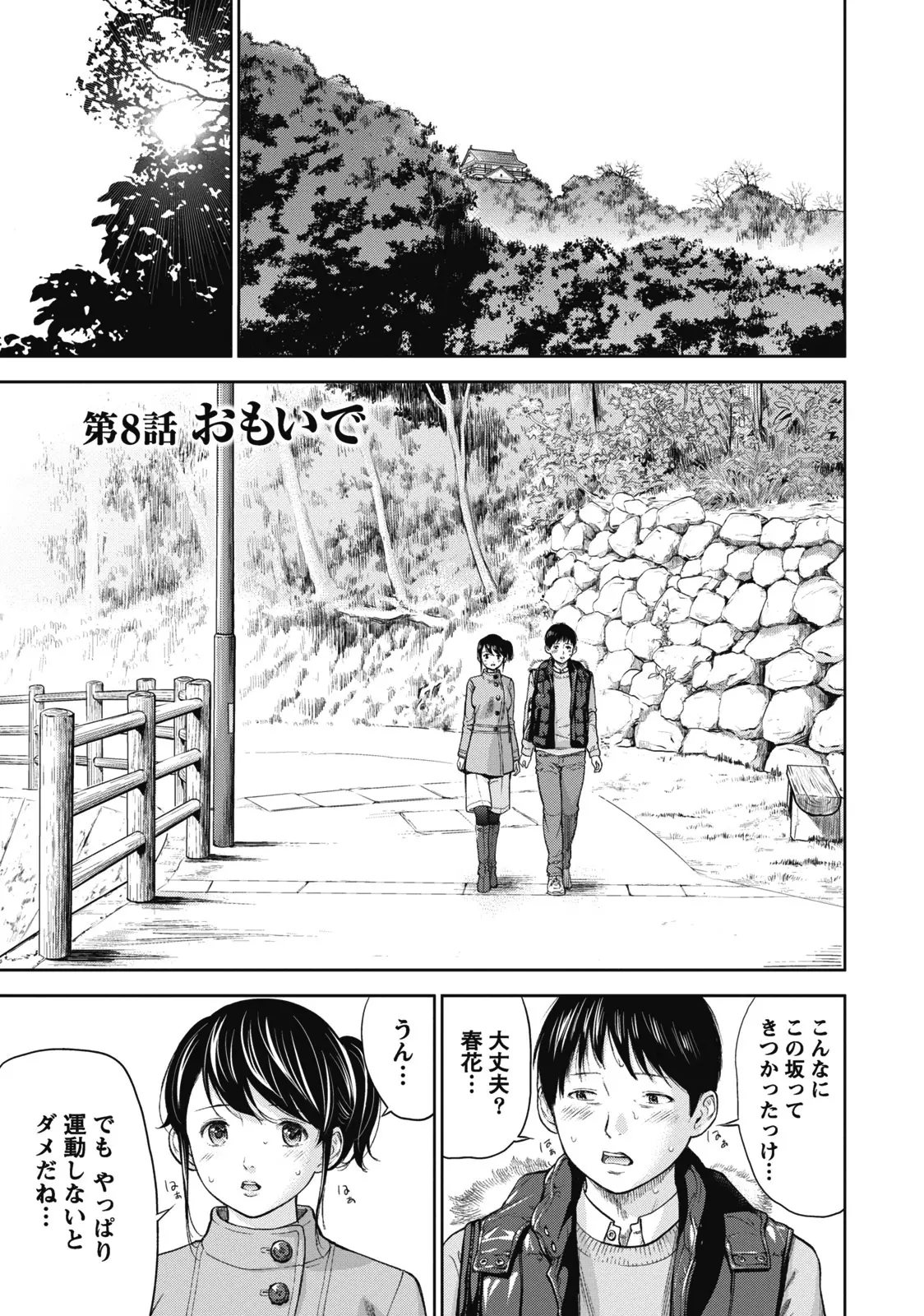 웹툰 이미지 148