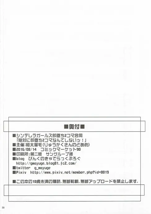 웹툰 이미지 56