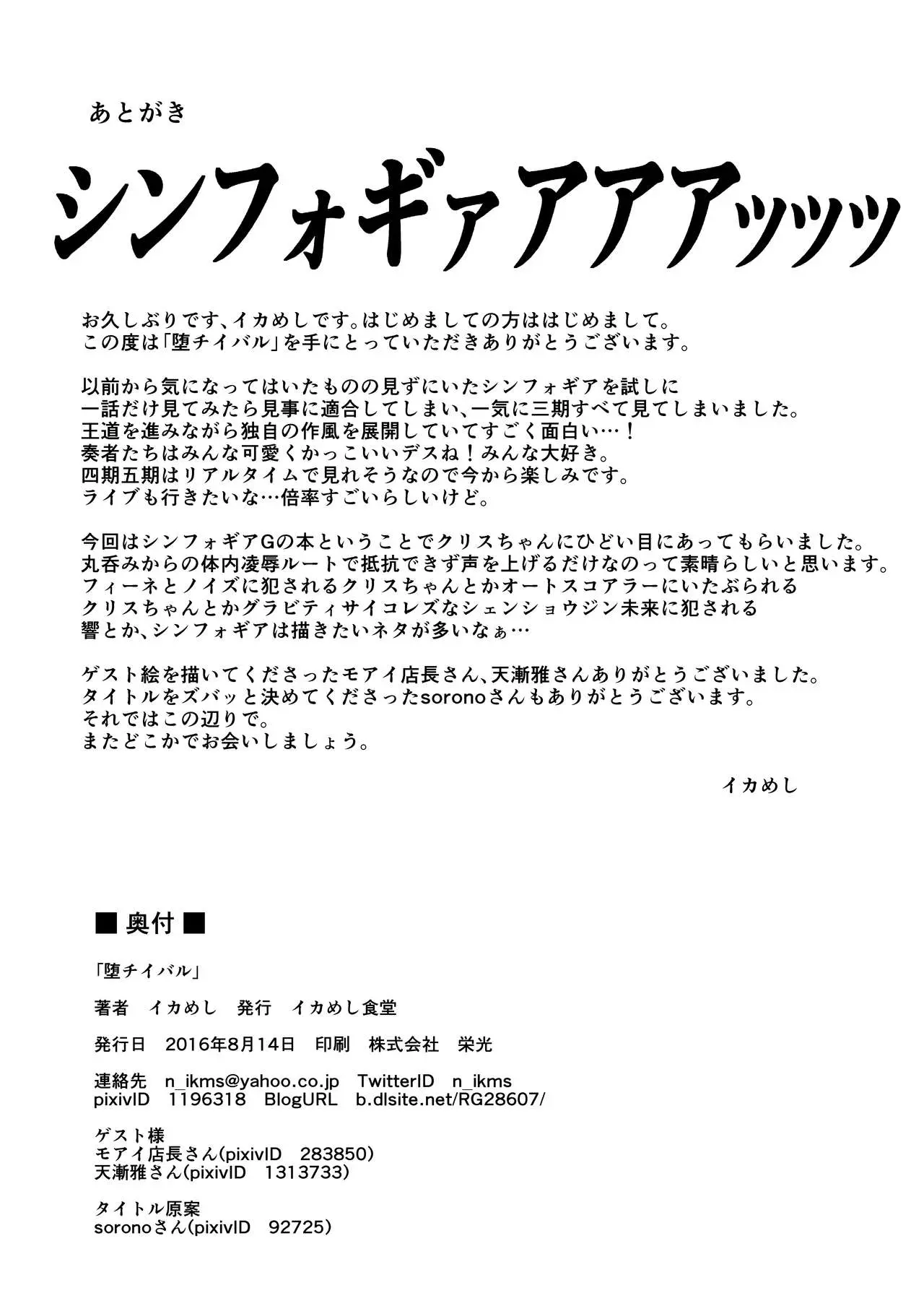 웹툰 이미지 24