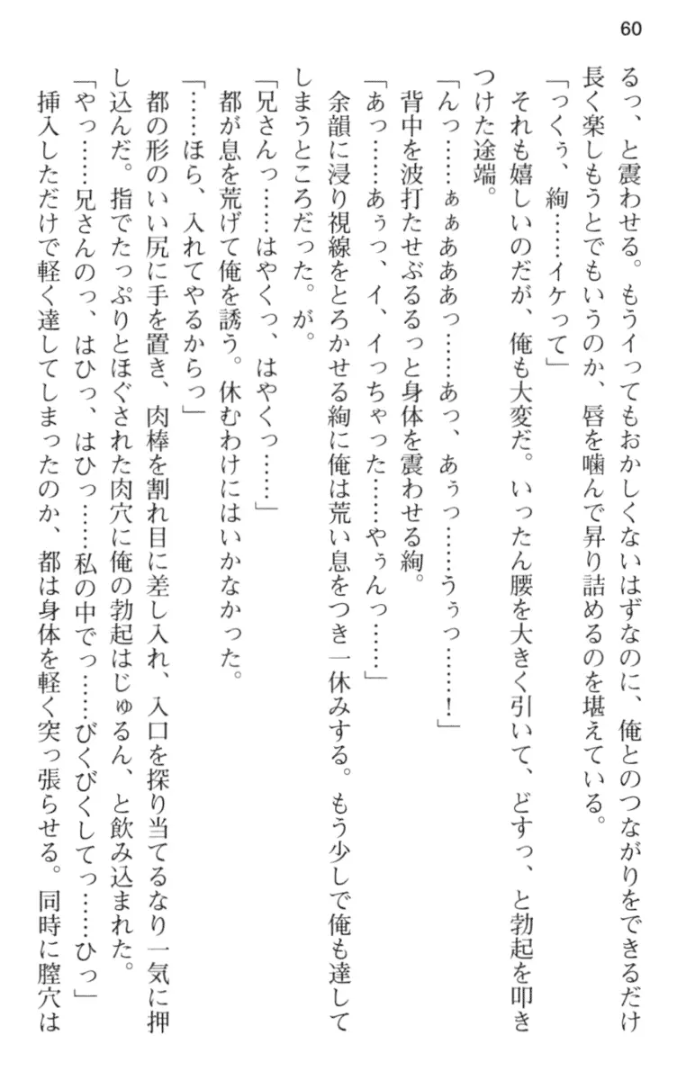 웹툰 이미지 71