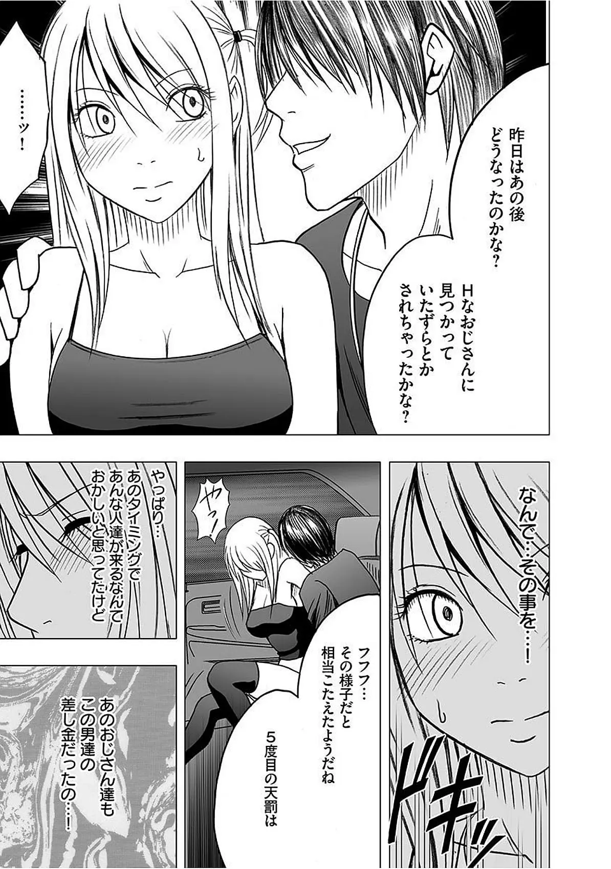 웹툰 이미지 171