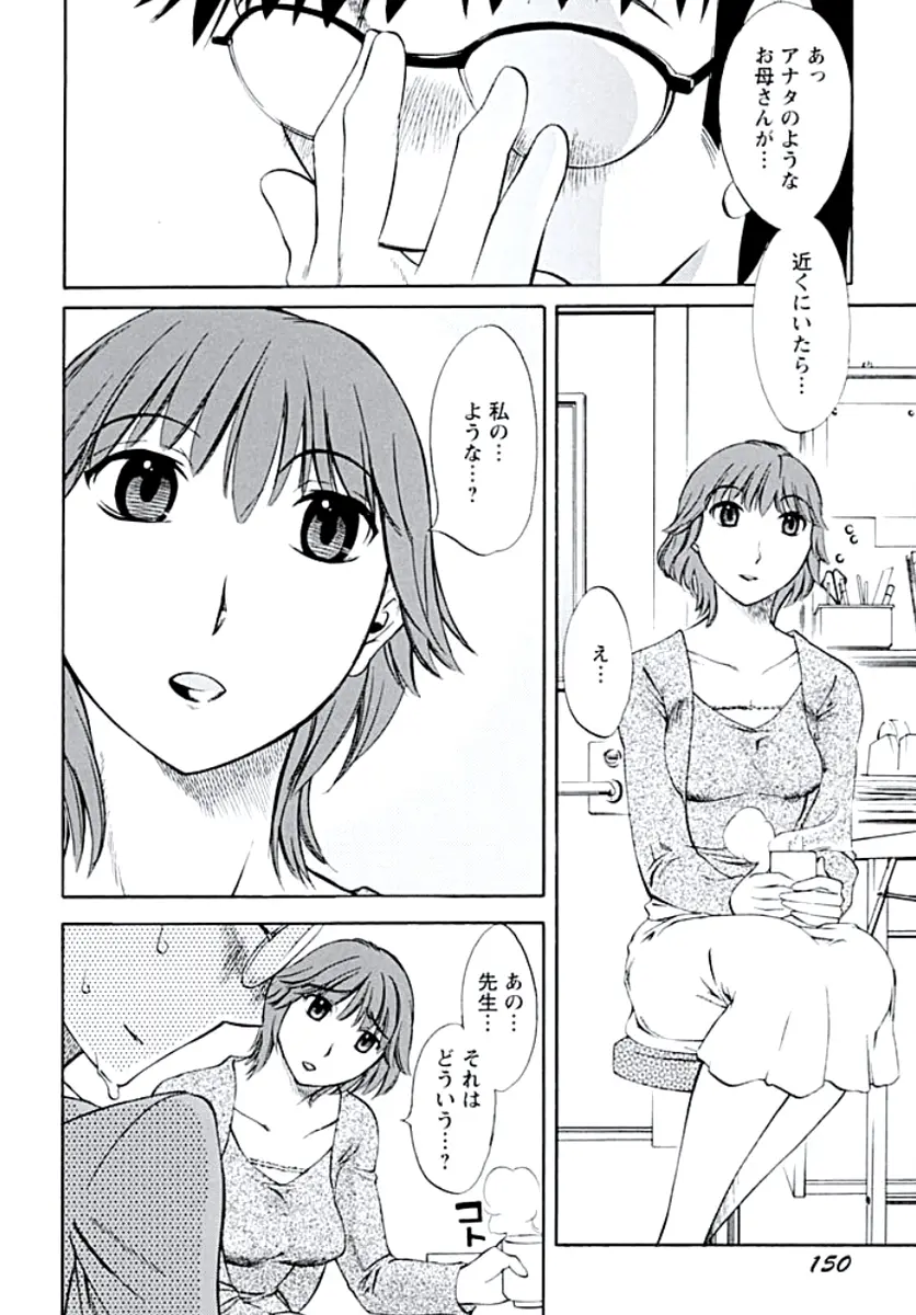 웹툰 이미지 152
