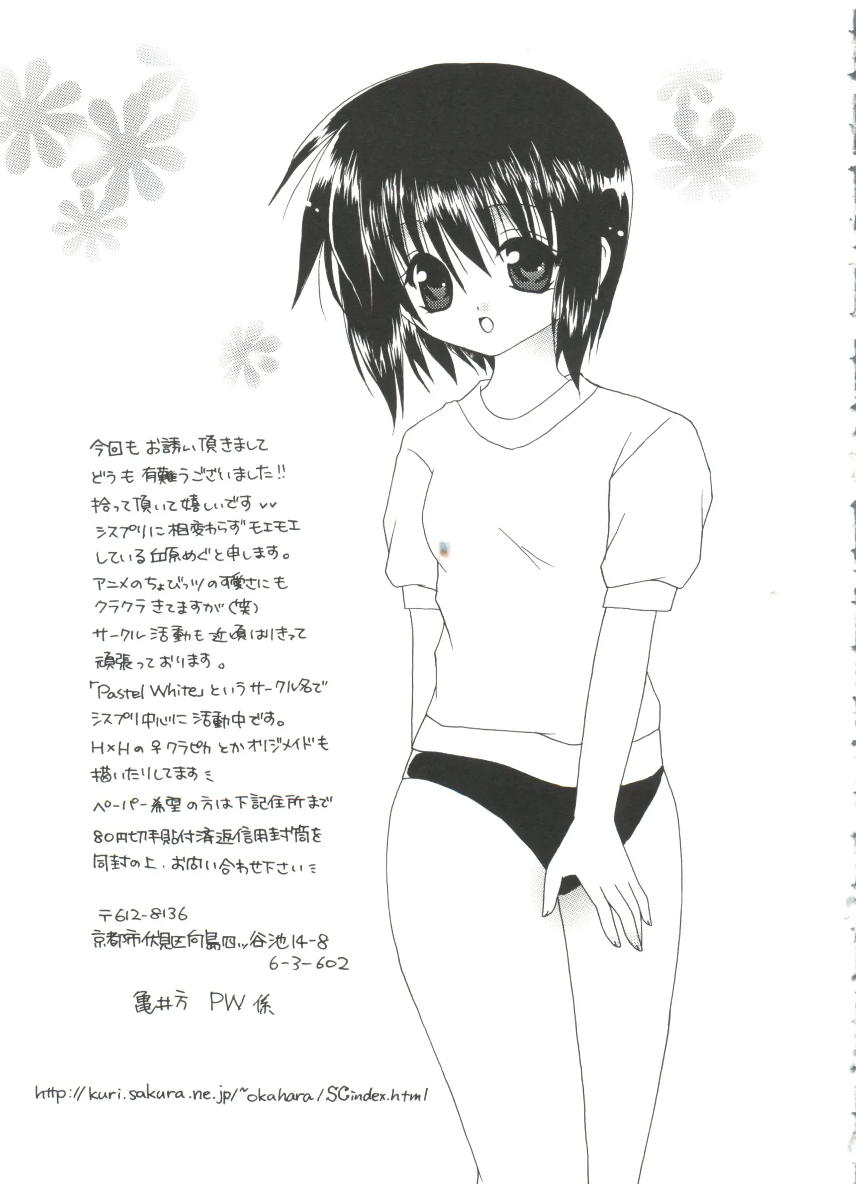 웹툰 이미지 65