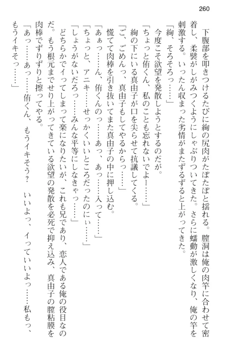 웹툰 이미지 271