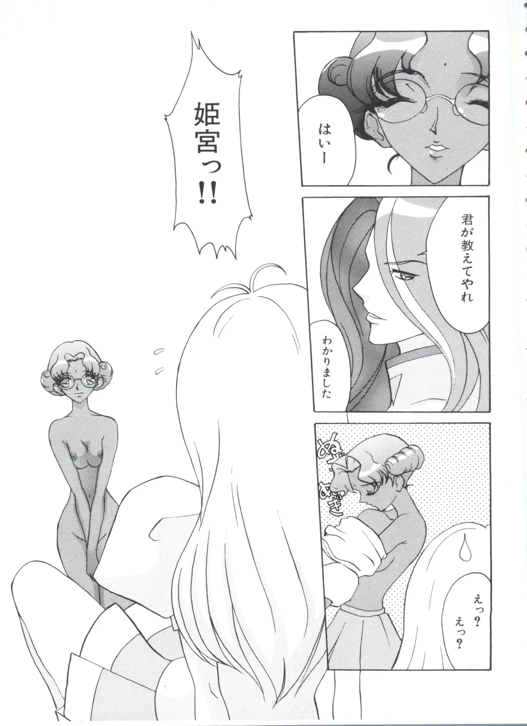 웹툰 이미지 103
