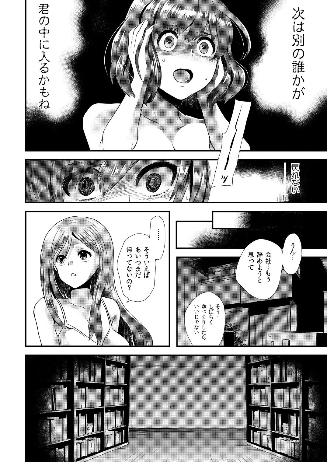웹툰 이미지 24