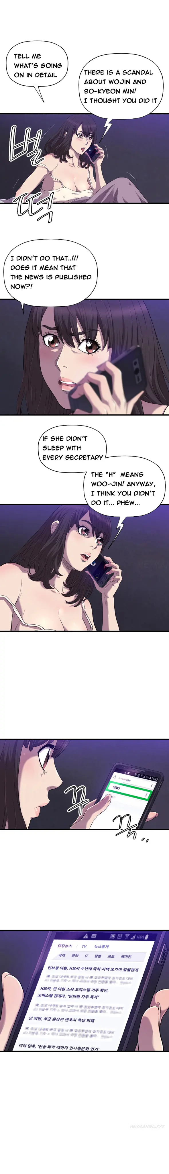 웹툰 이미지 320