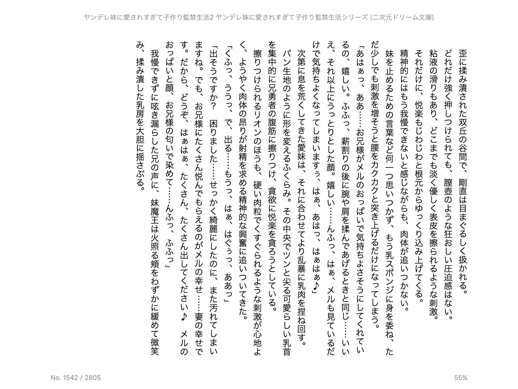 웹툰 이미지 100