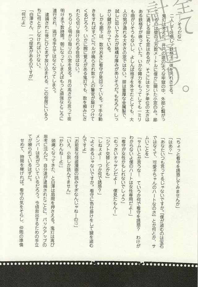 웹툰 이미지 13