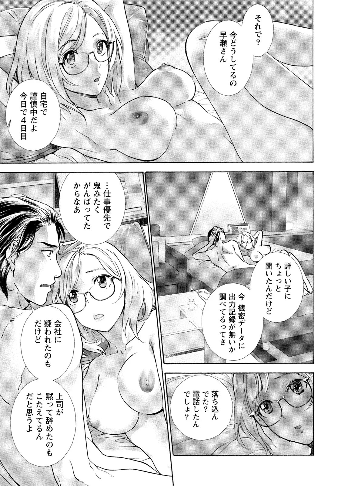 웹툰 이미지 139