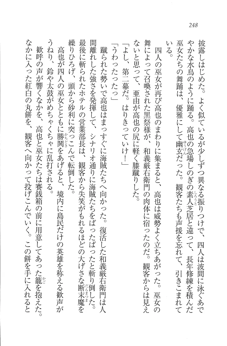 웹툰 이미지 248