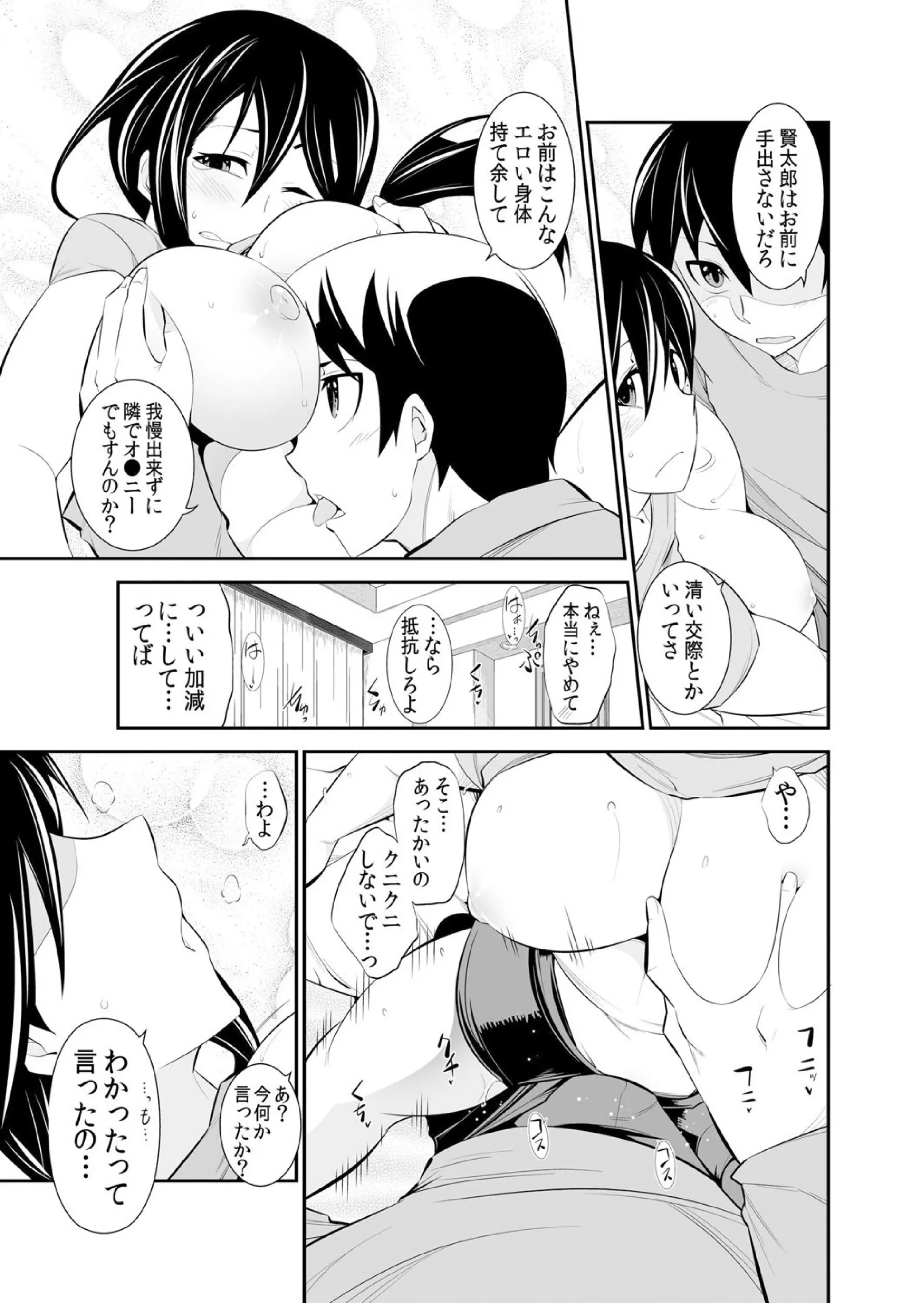 웹툰 이미지 240