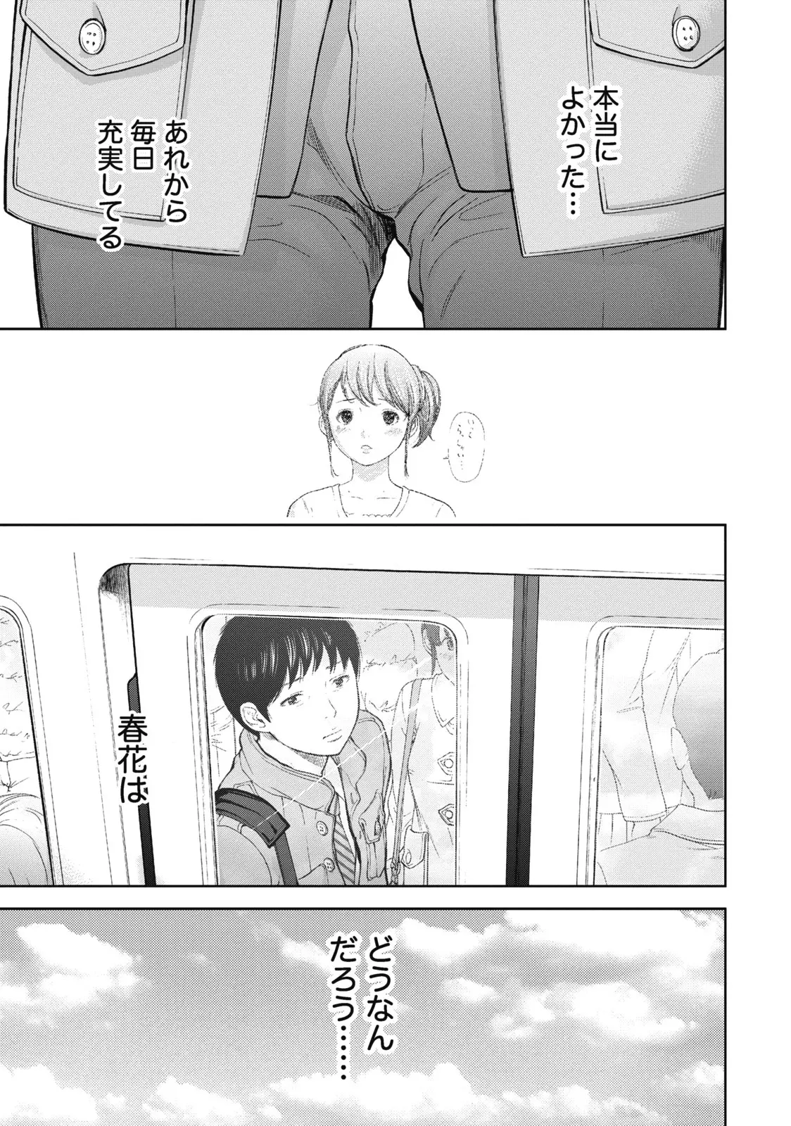 웹툰 이미지 114