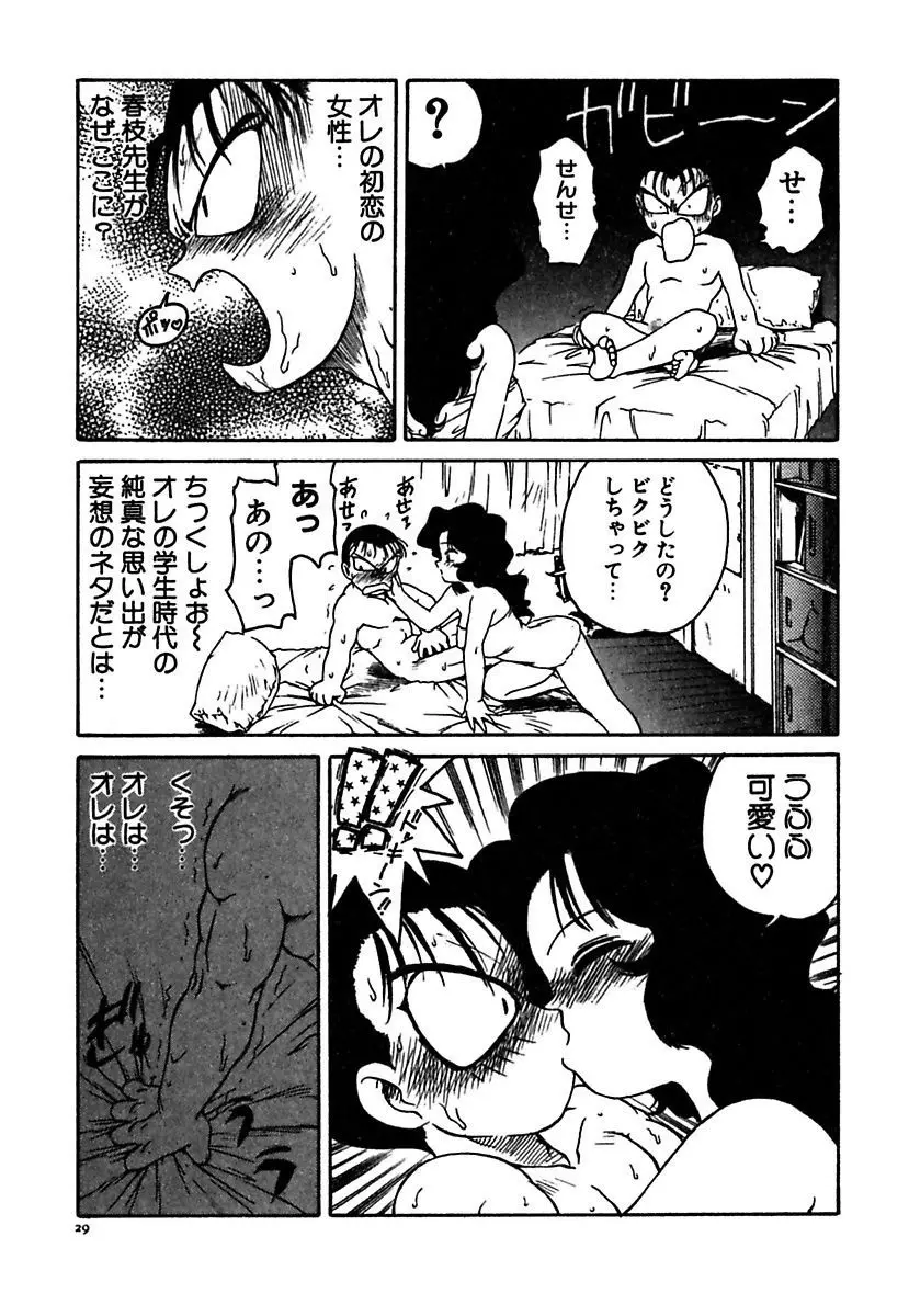 웹툰 이미지 28