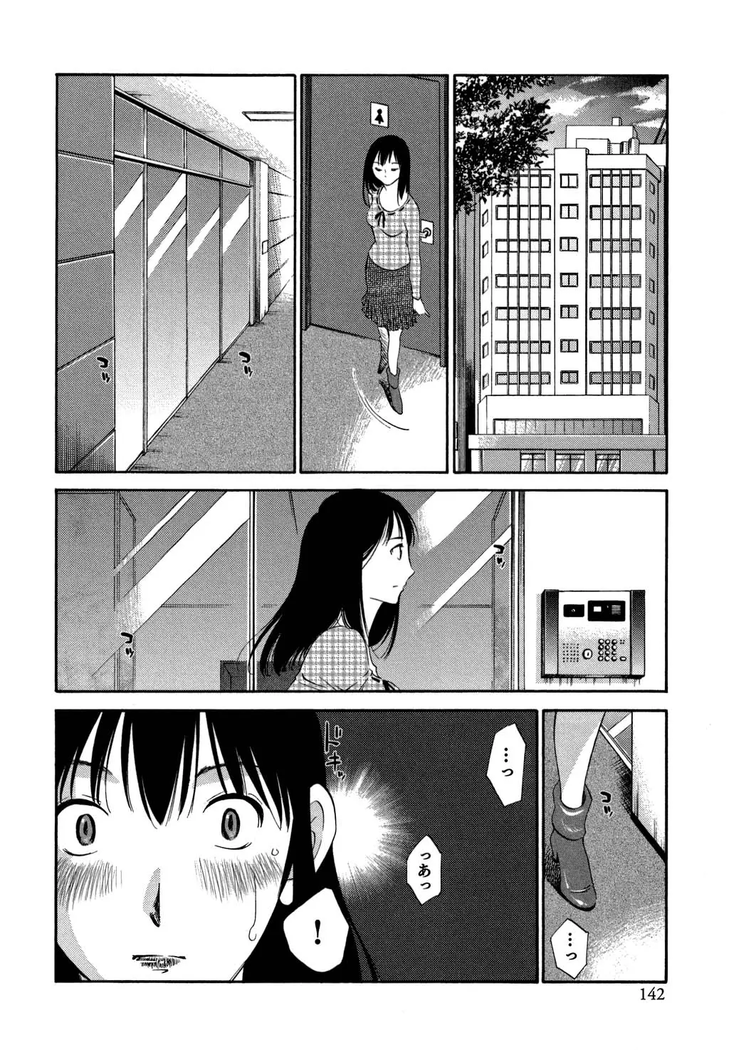 웹툰 이미지 142
