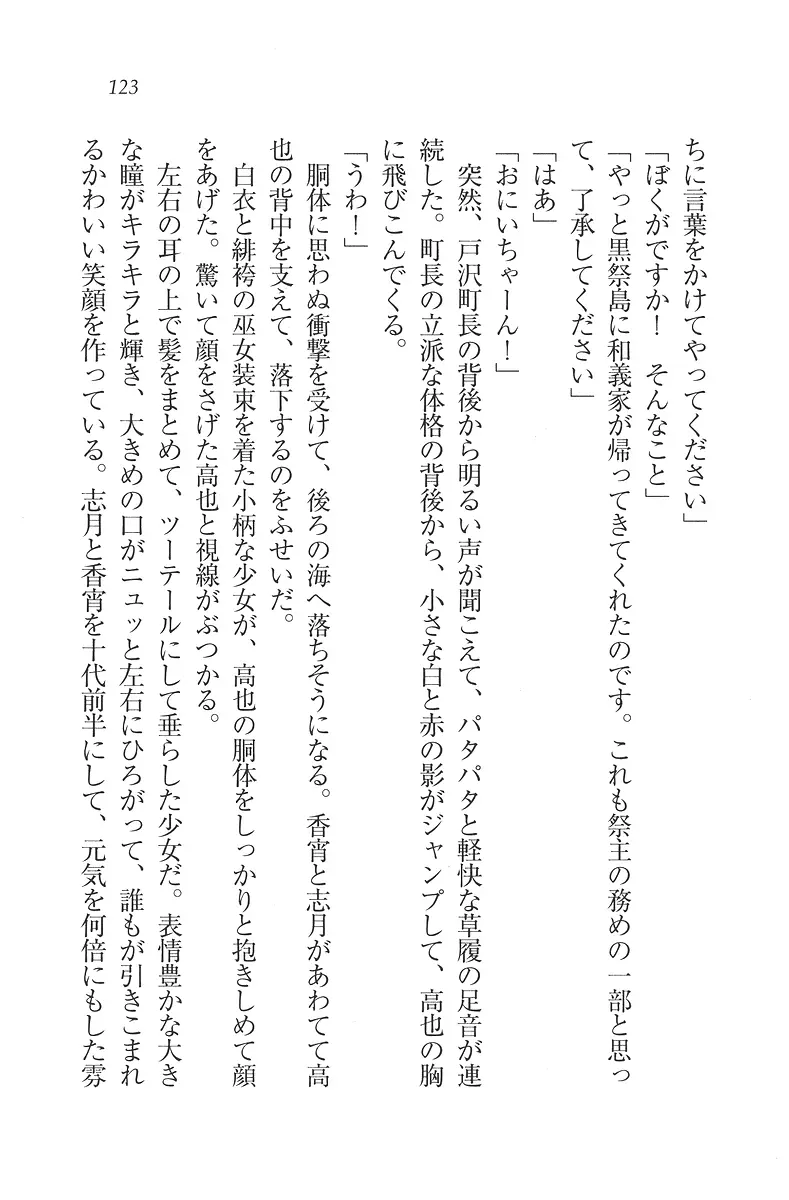 웹툰 이미지 123