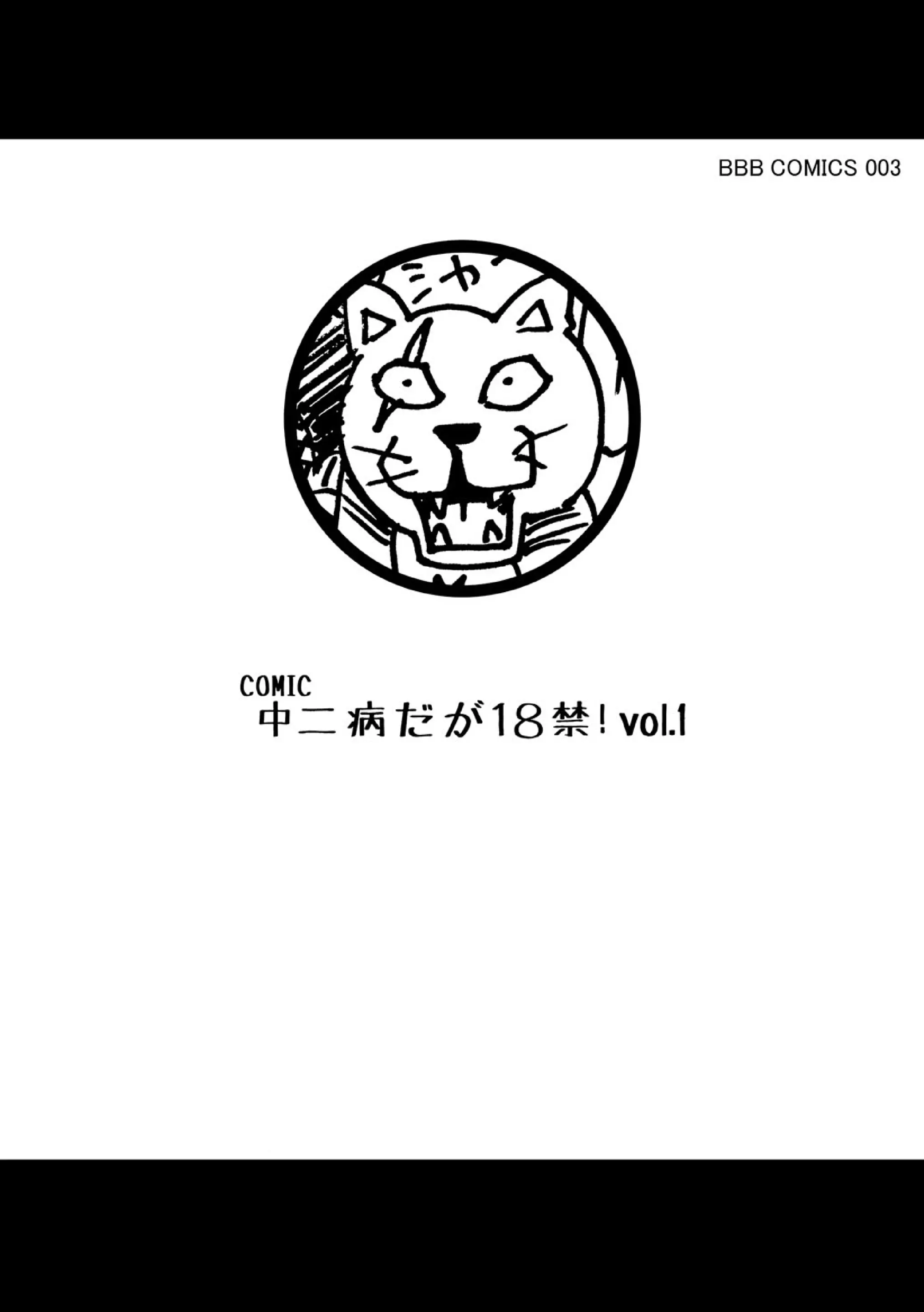 웹툰 이미지 180
