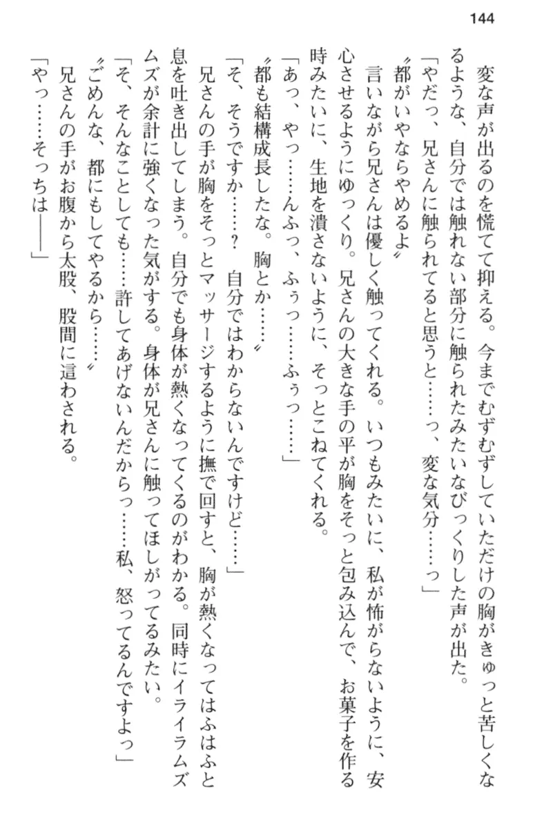 웹툰 이미지 155