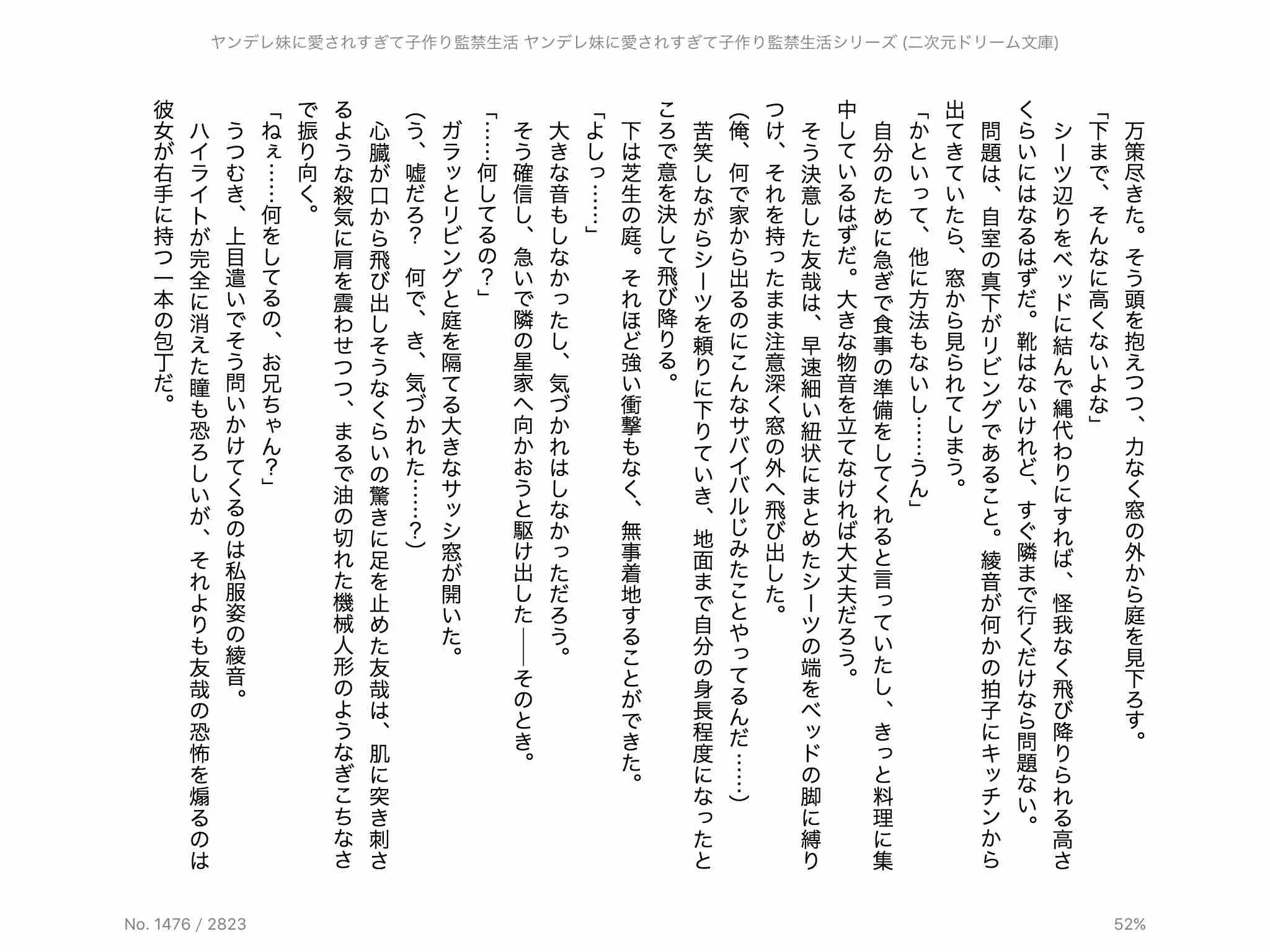 웹툰 이미지 97