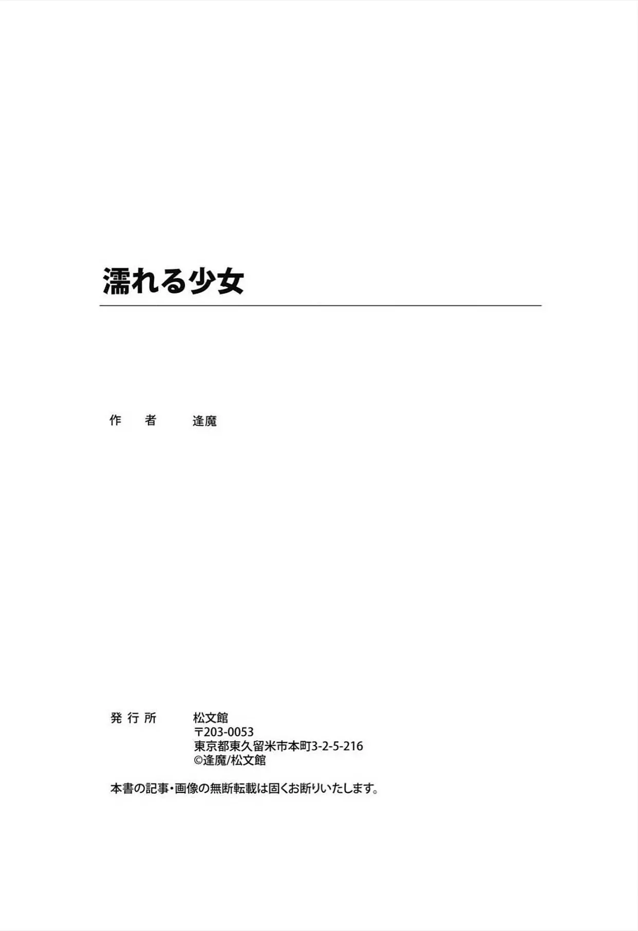 웹툰 이미지 175