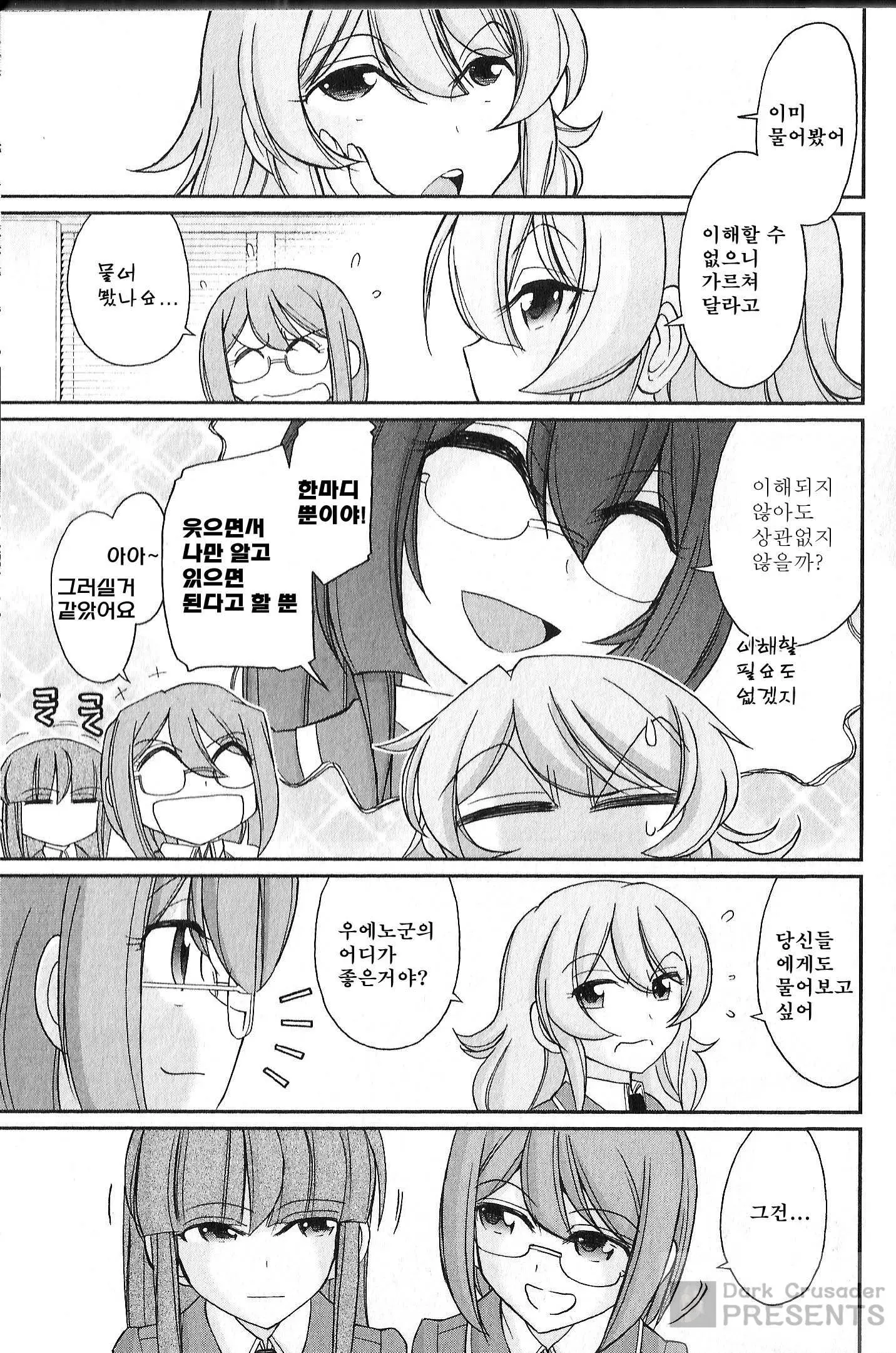 웹툰 이미지 71