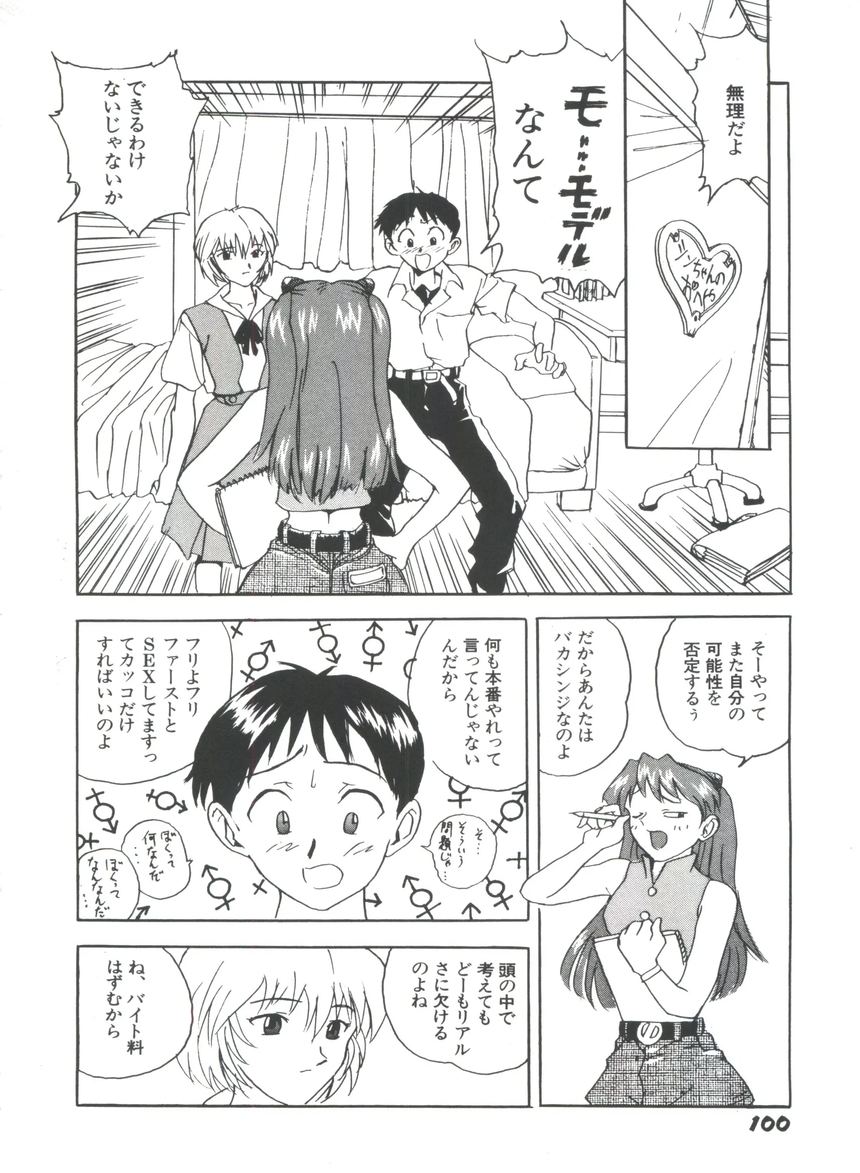 웹툰 이미지 100
