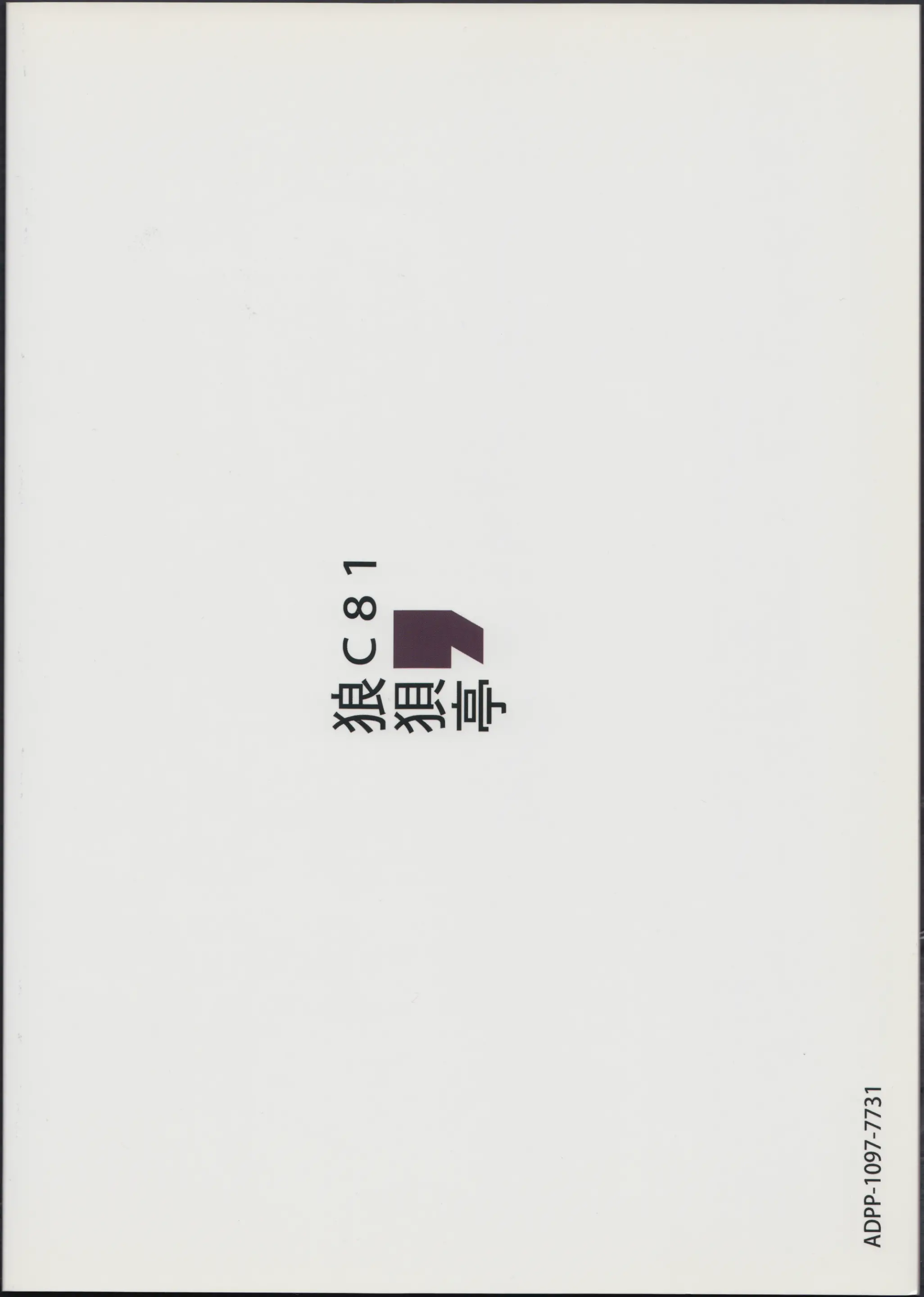 웹툰 이미지 18