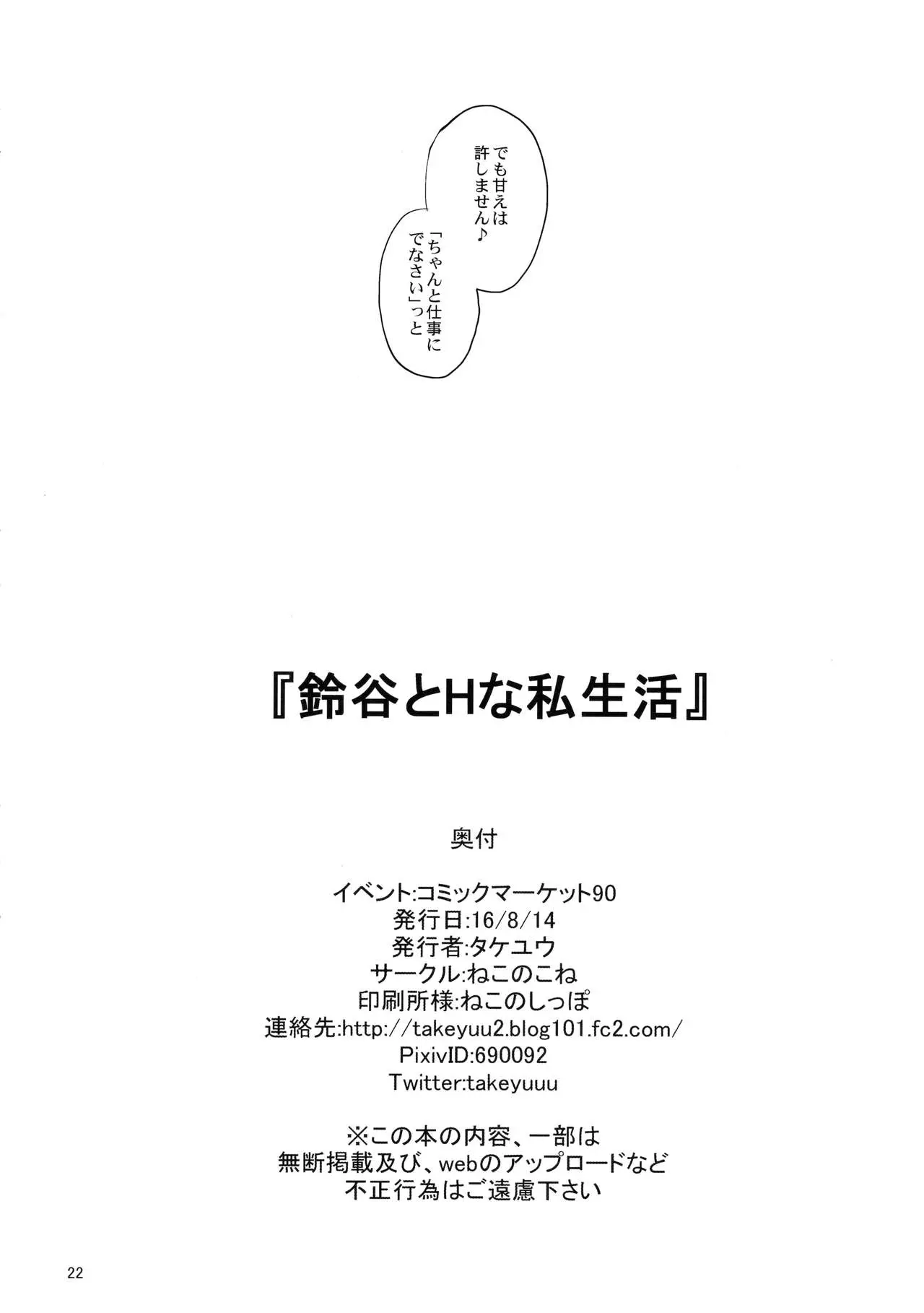 웹툰 이미지 21