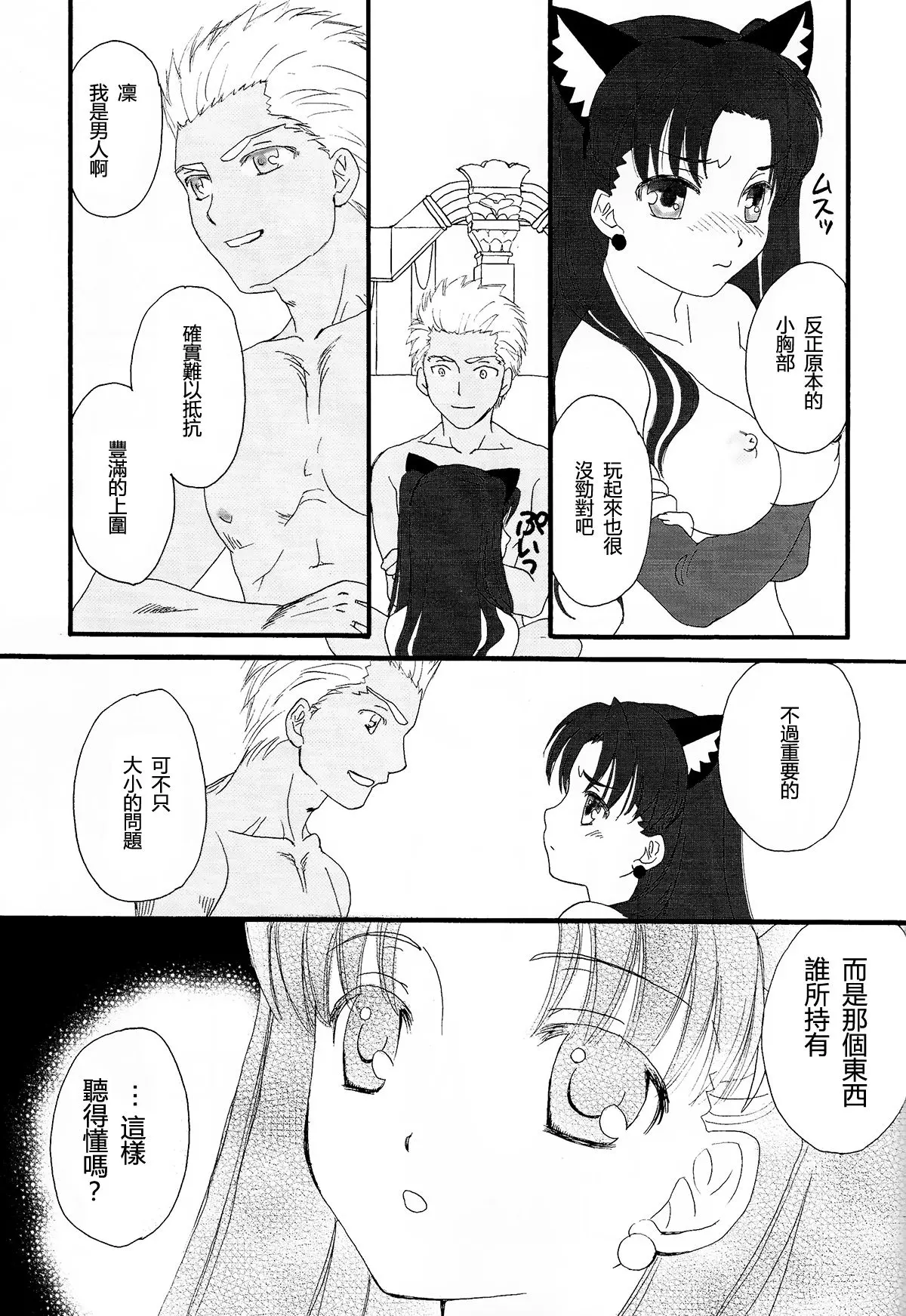 웹툰 이미지 23