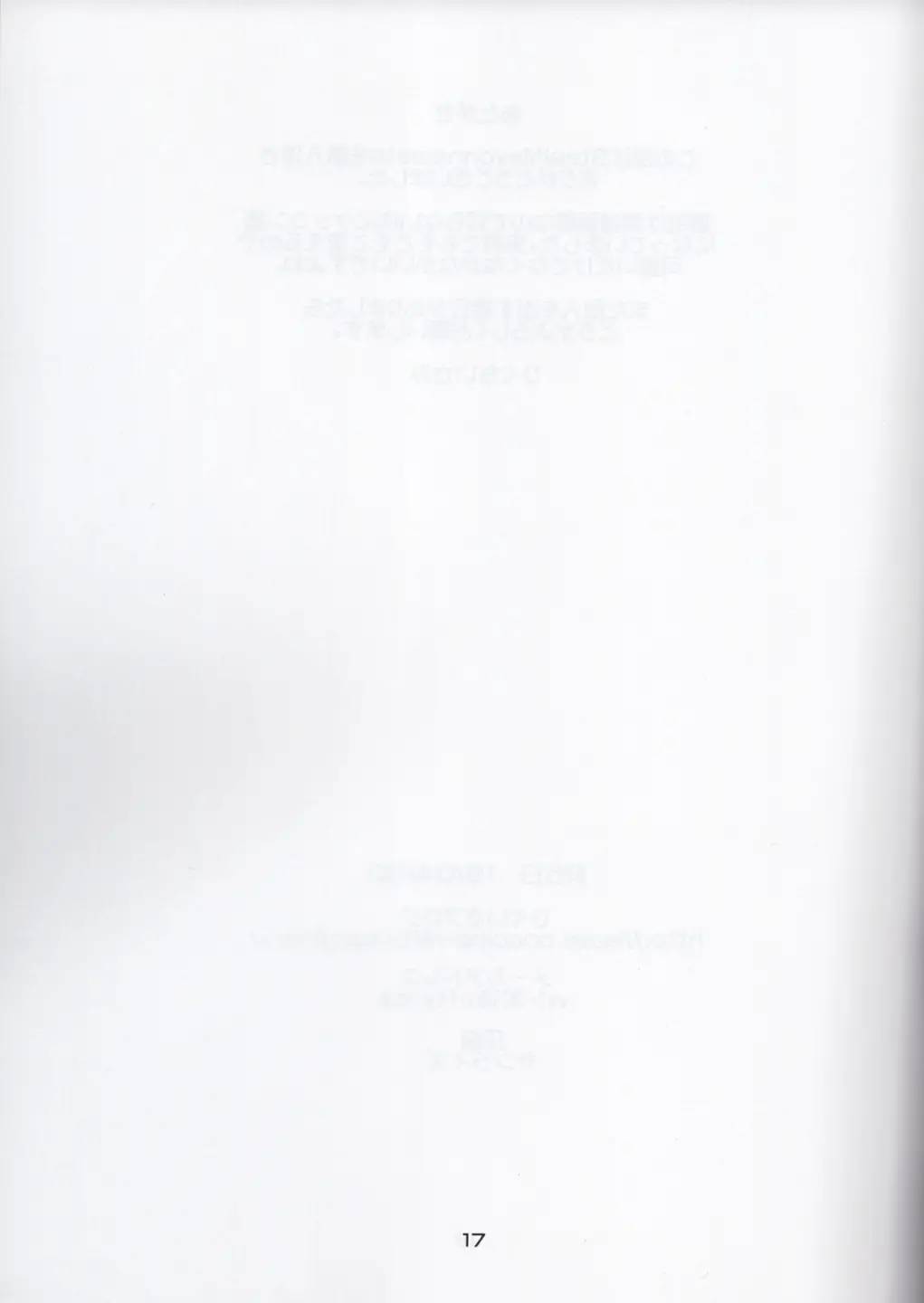 웹툰 이미지 15