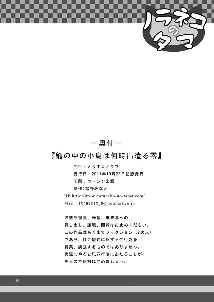 웹툰 이미지 24