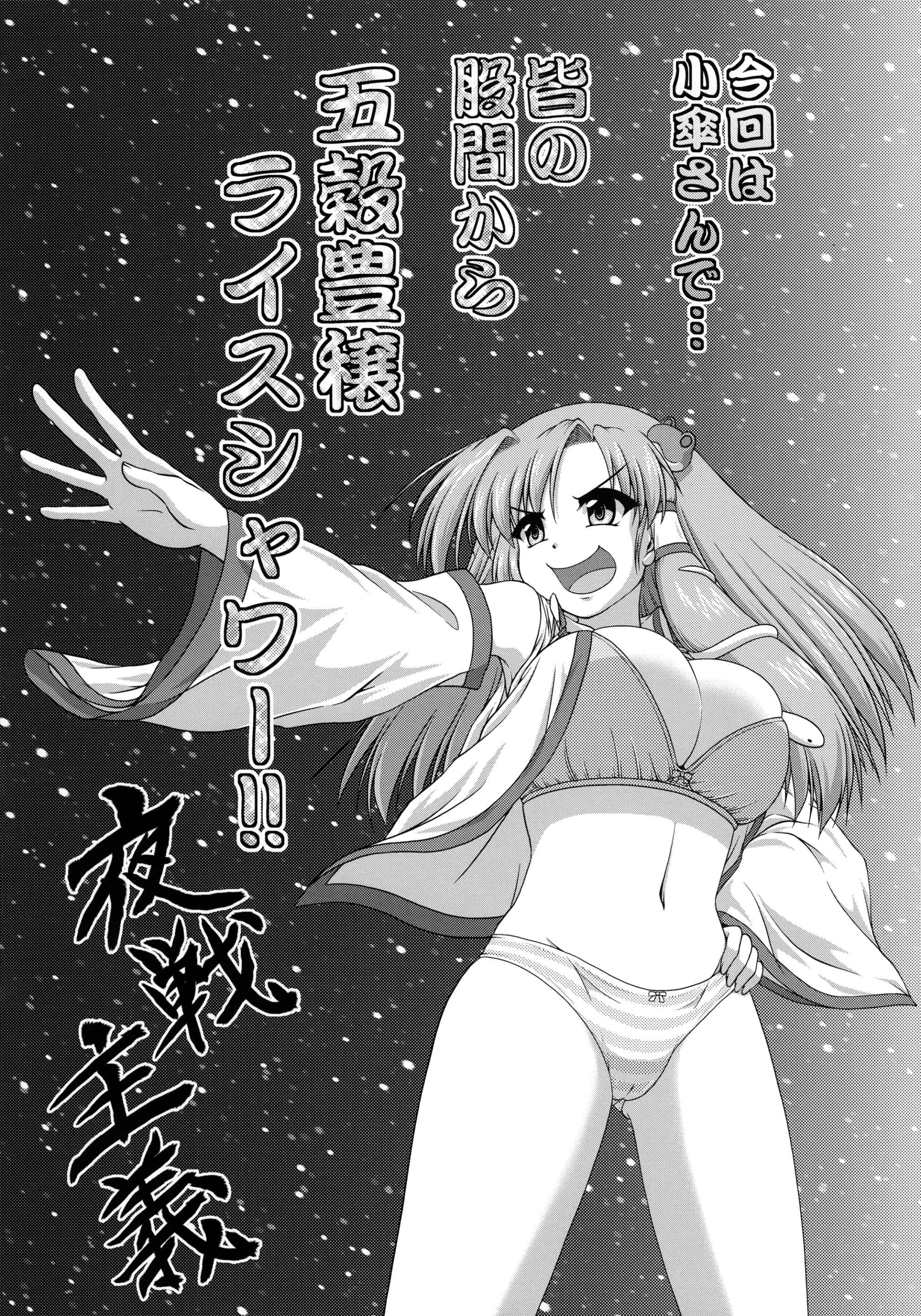 웹툰 이미지 42