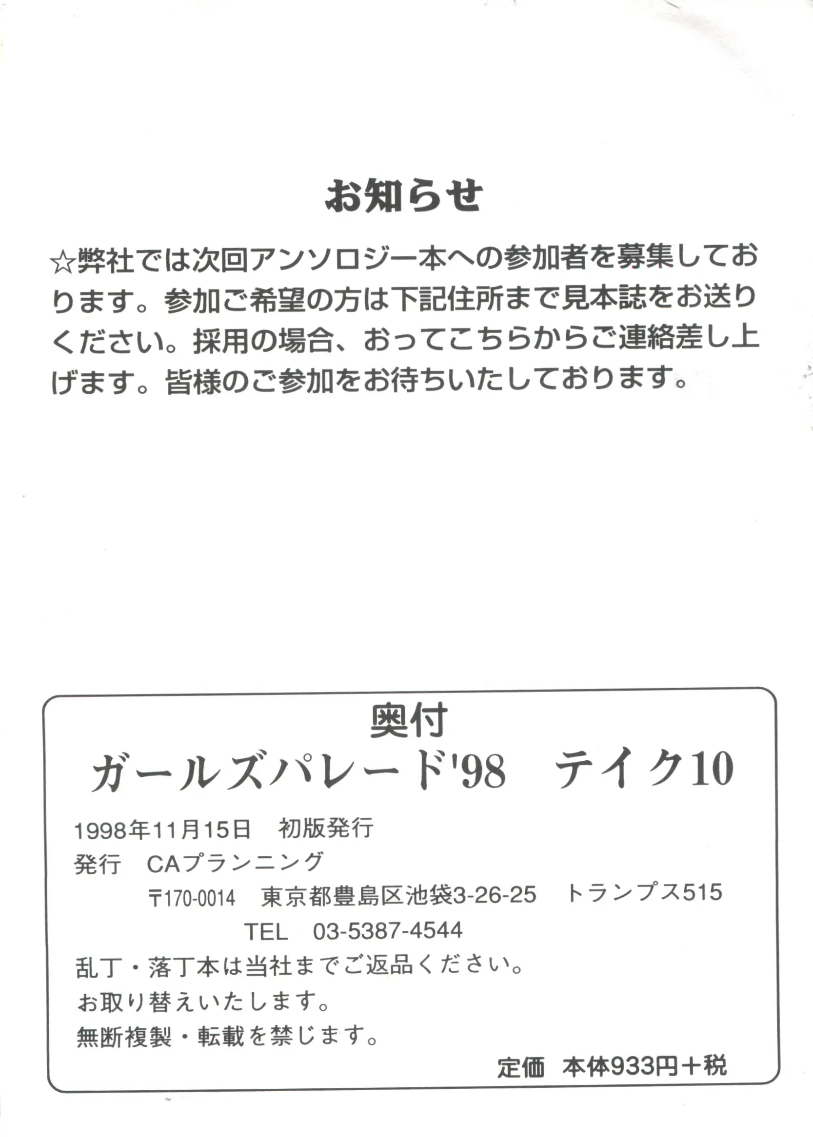 웹툰 이미지 170