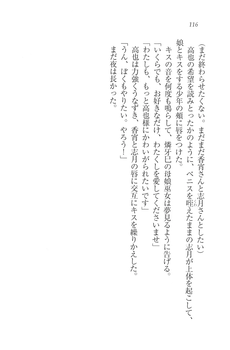 웹툰 이미지 116