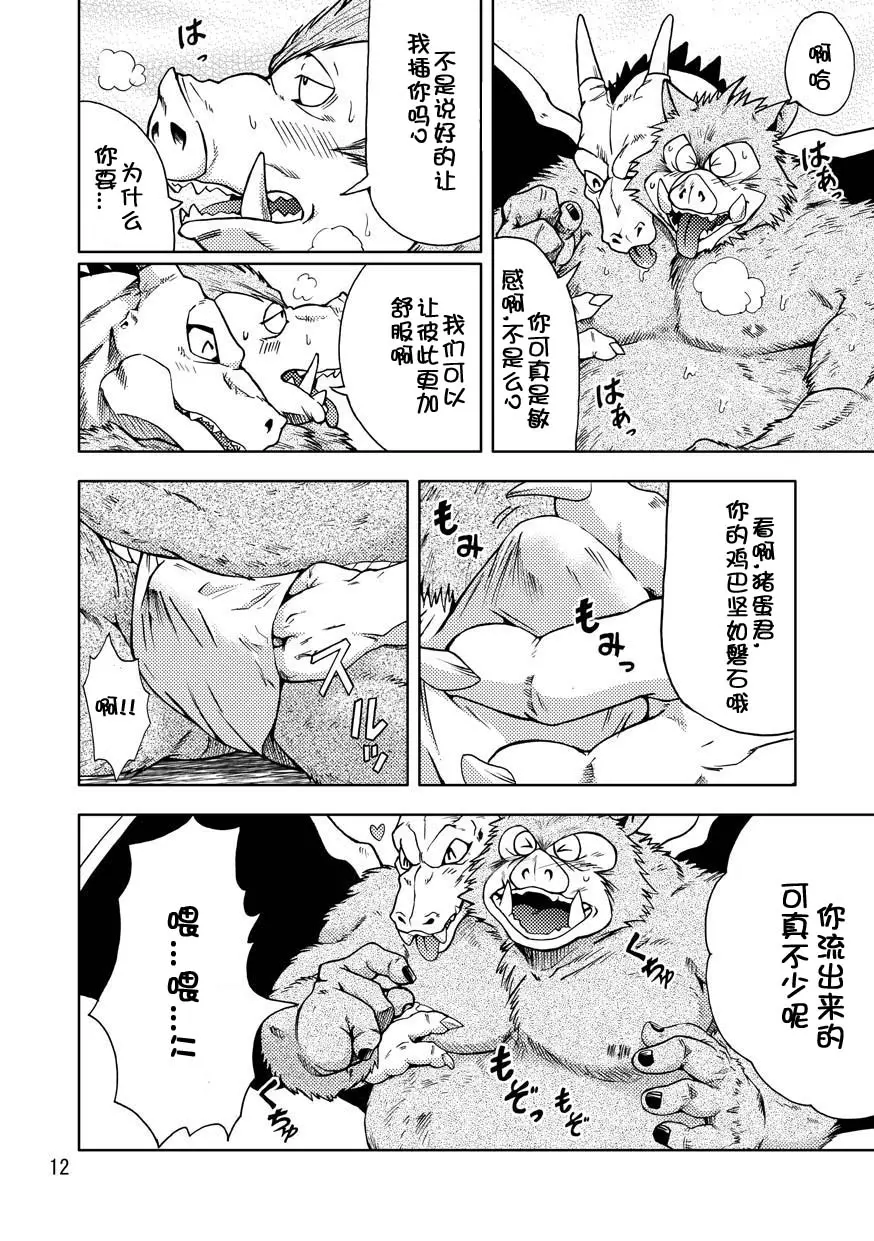 웹툰 이미지 13