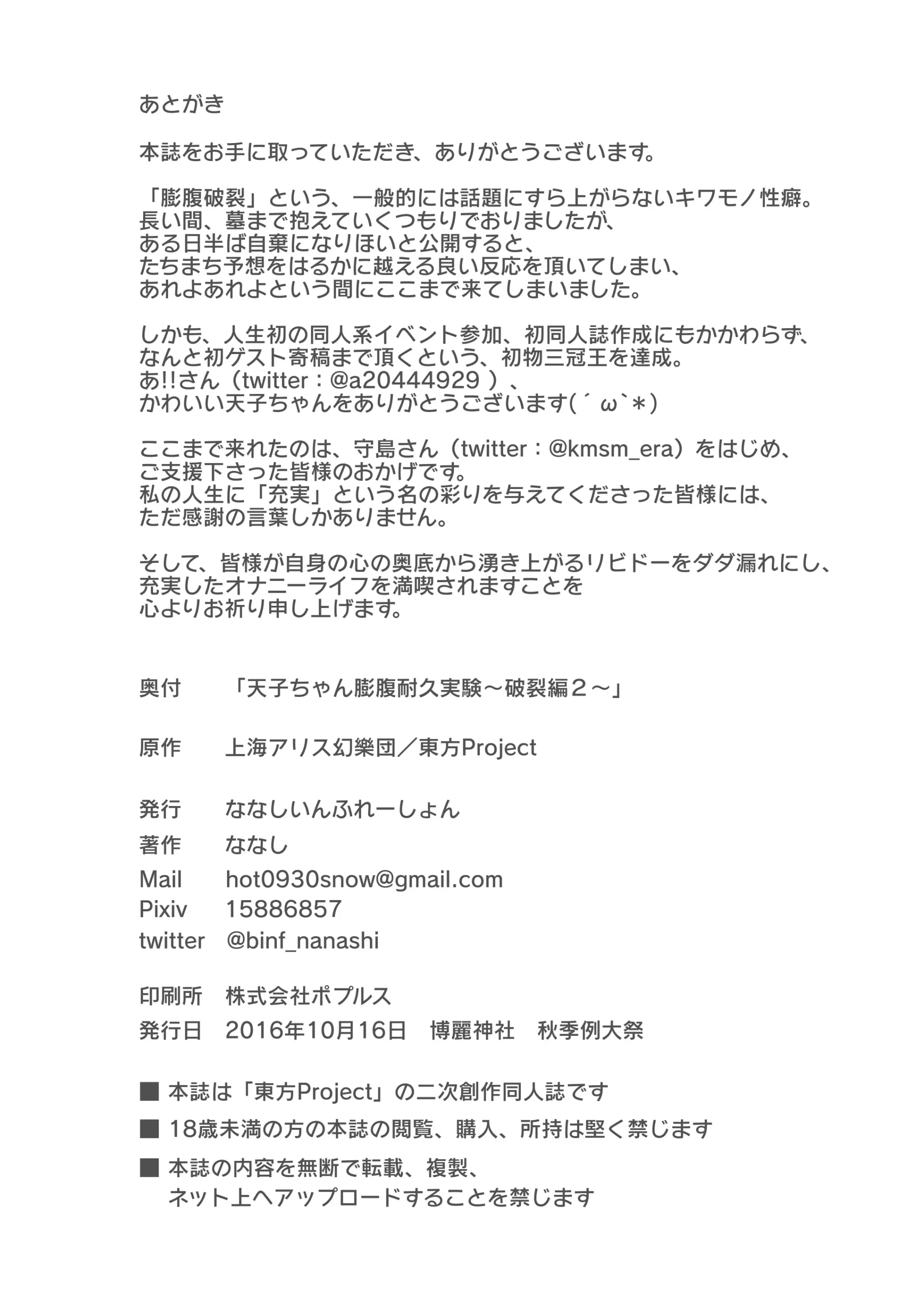 웹툰 이미지 32