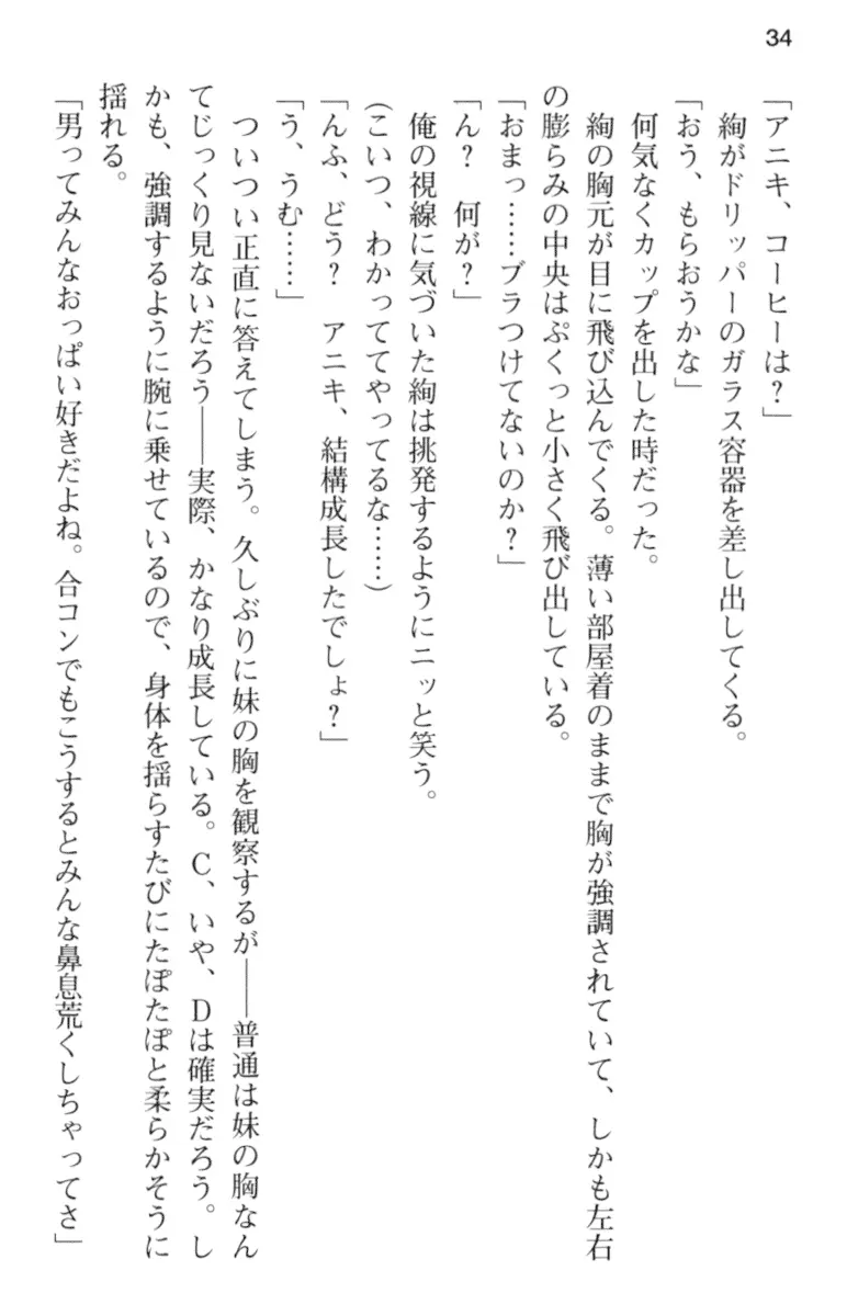 웹툰 이미지 45