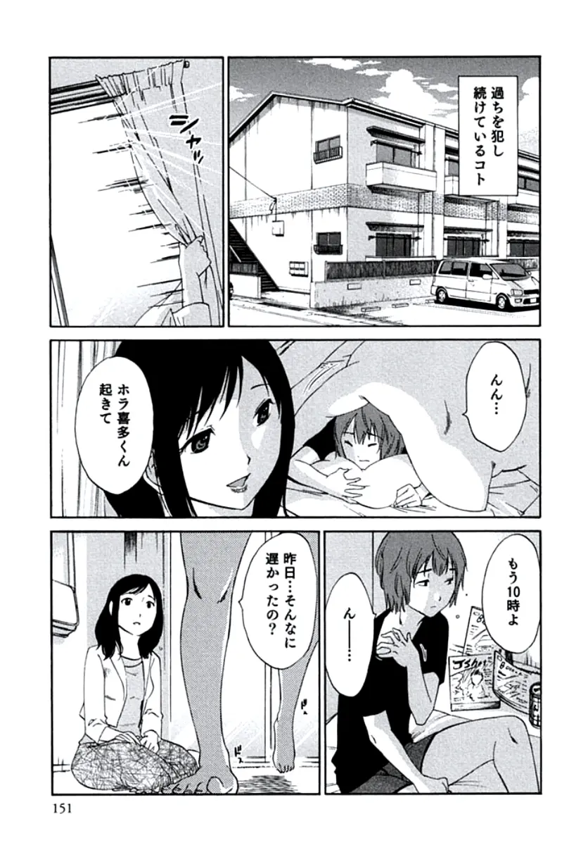 웹툰 이미지 153