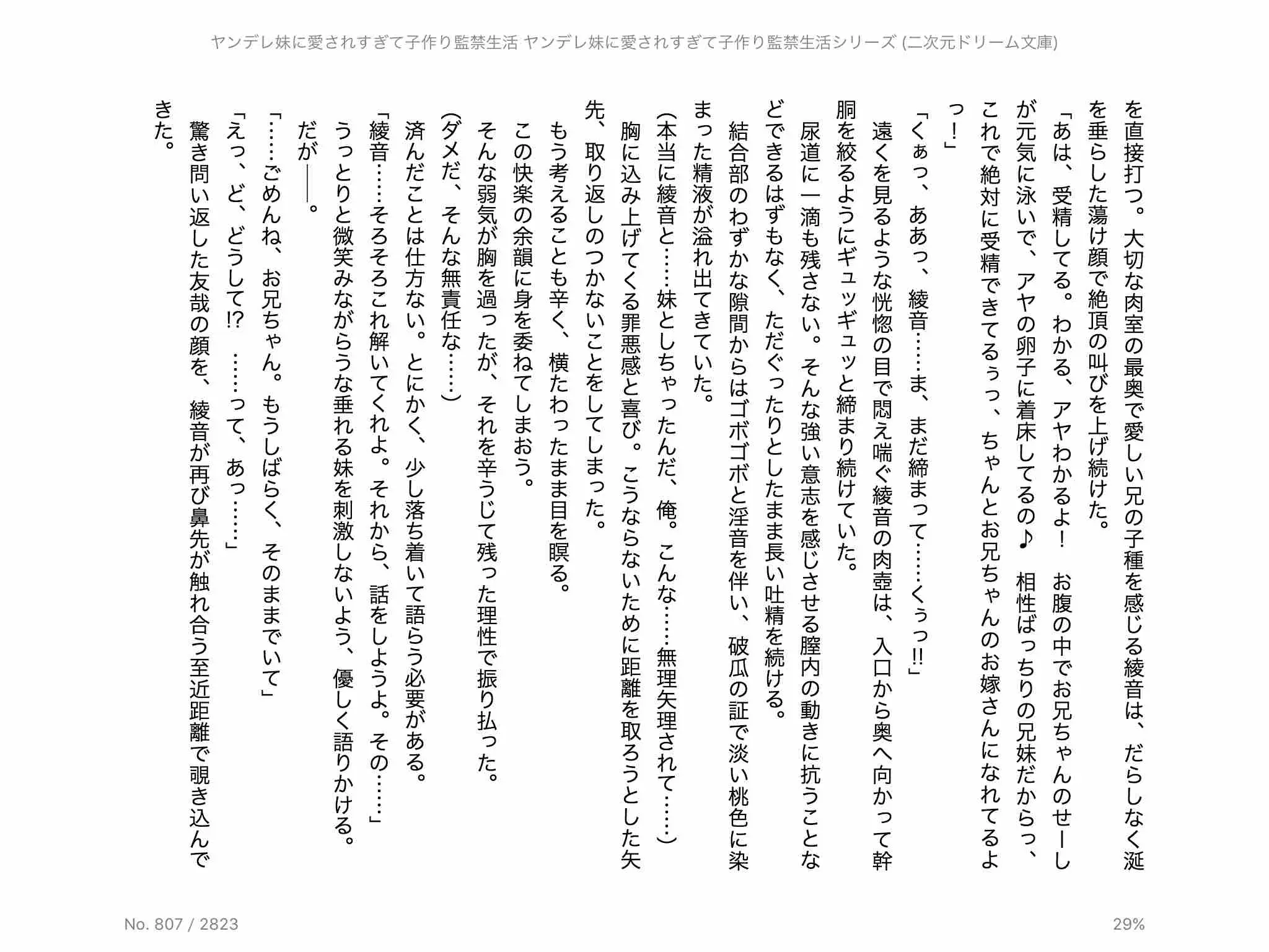 웹툰 이미지 56