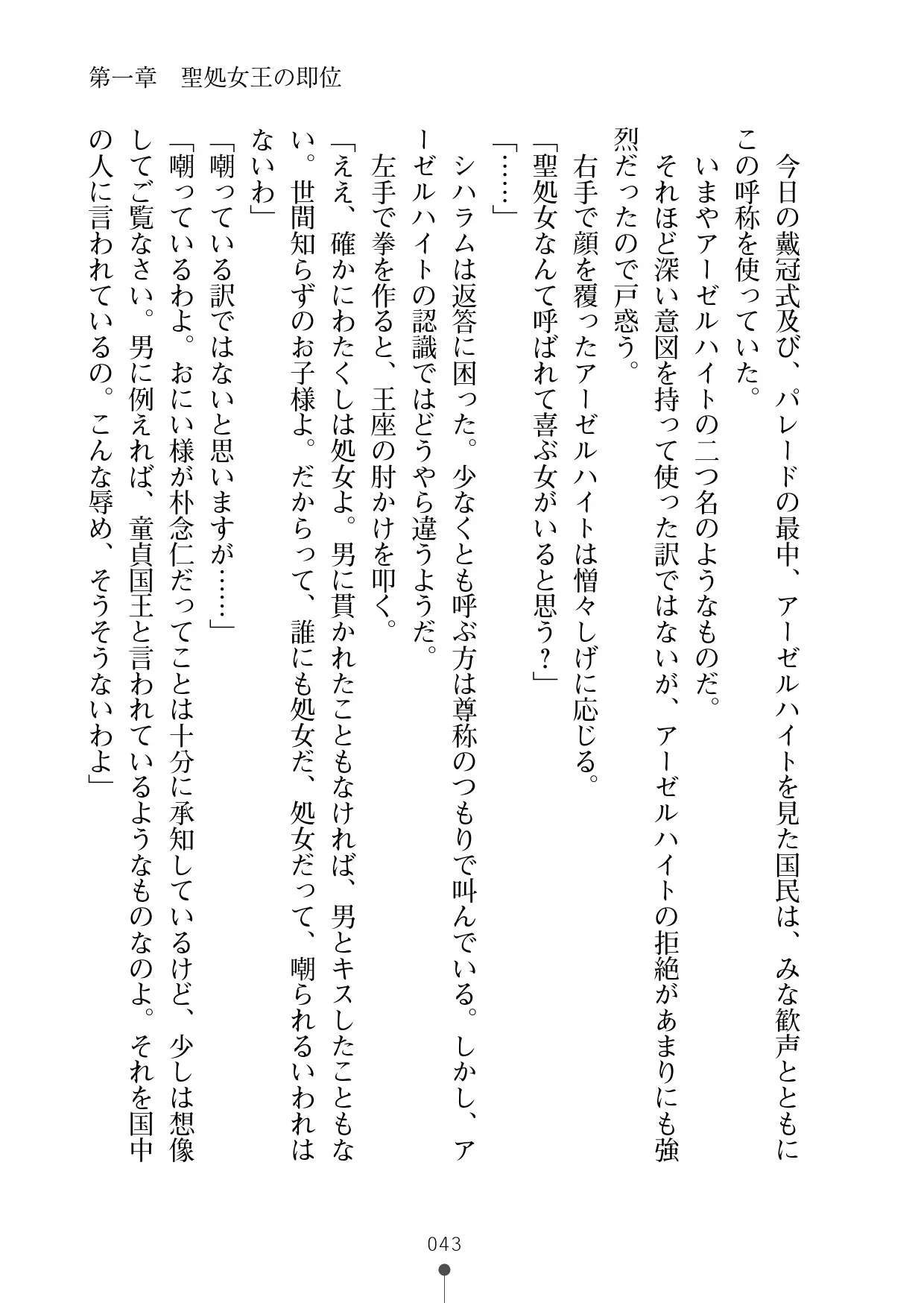 웹툰 이미지 63