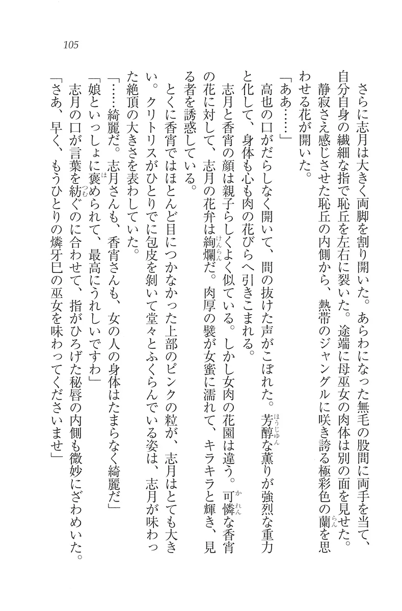 웹툰 이미지 105