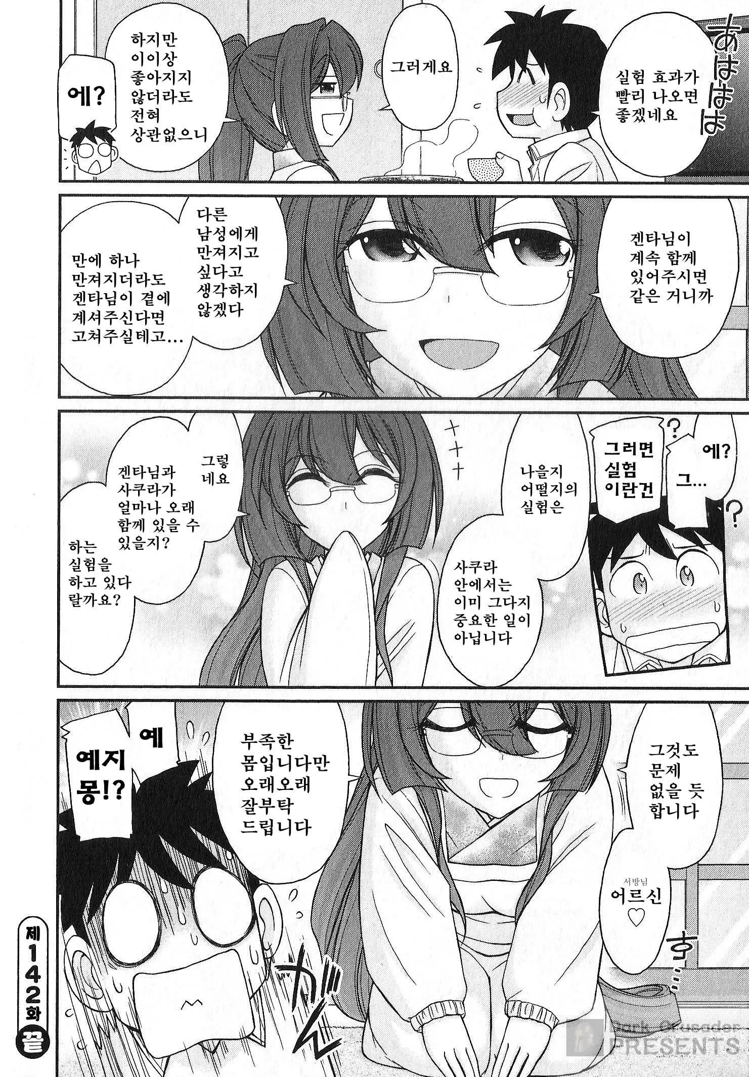 웹툰 이미지 24