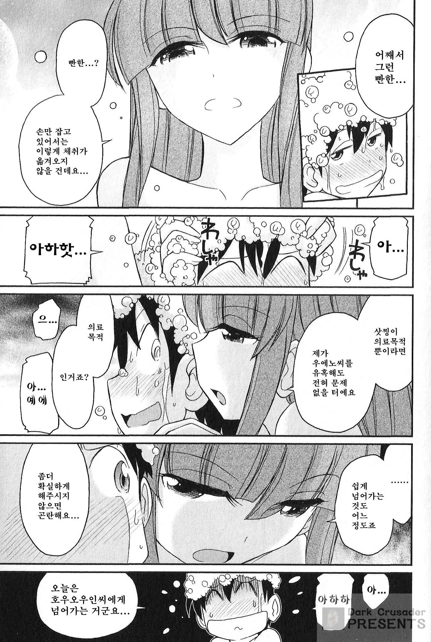 웹툰 이미지 143