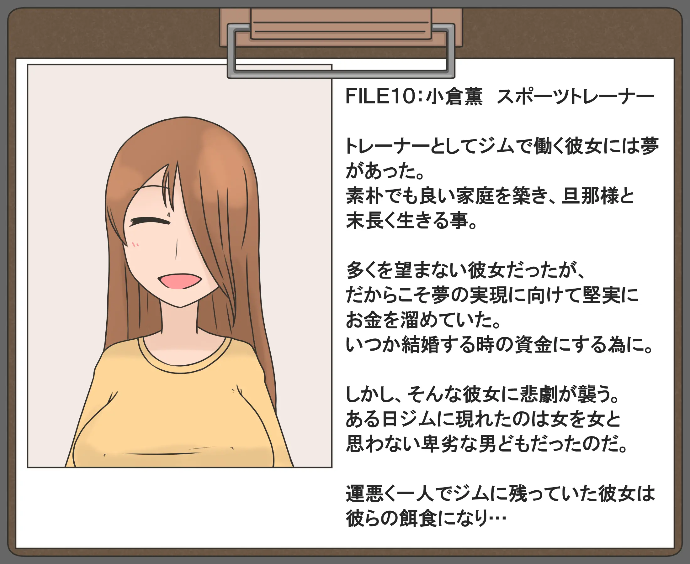 웹툰 이미지 60